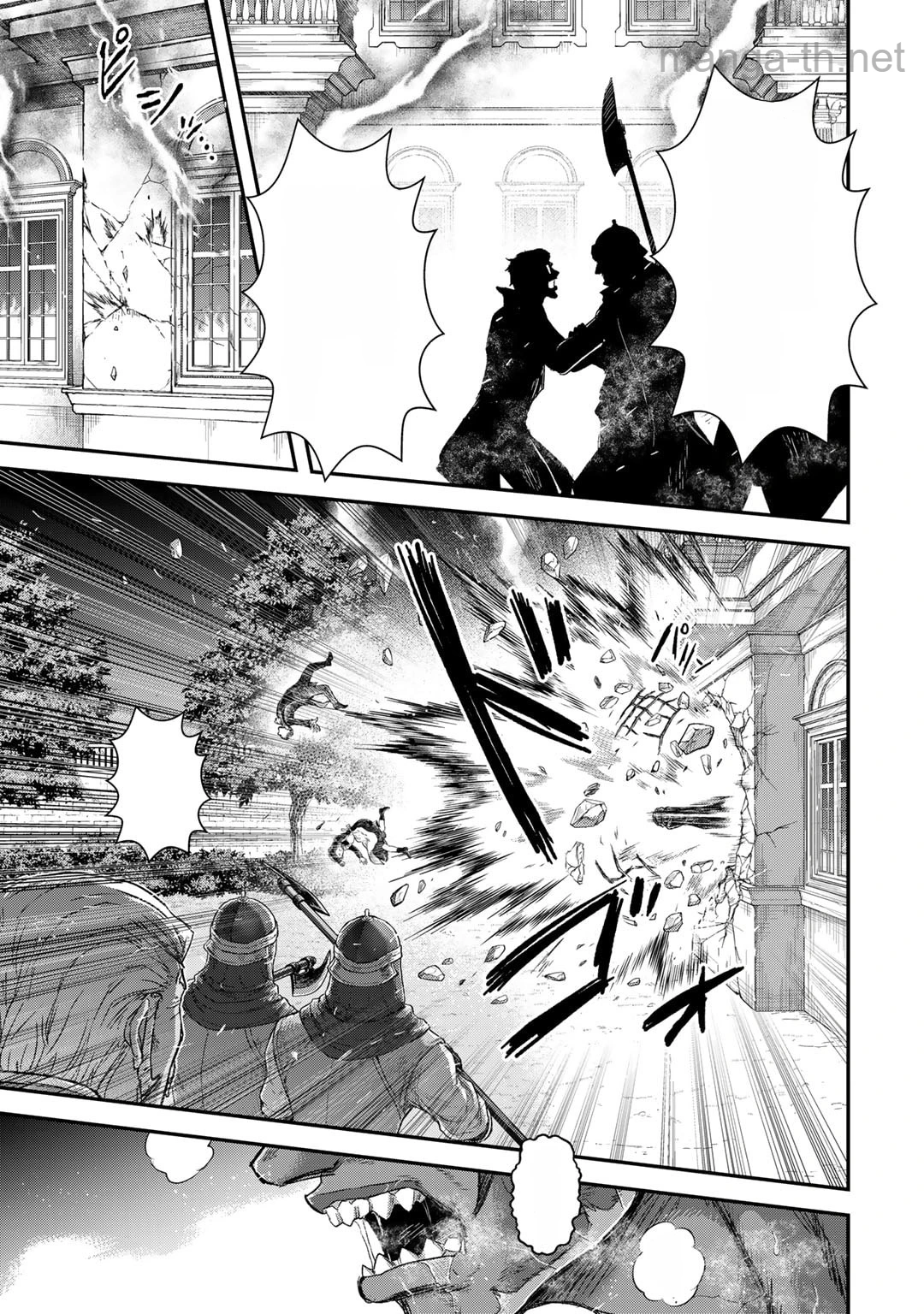 Tensei Shitara Ken deshita หน้า 5