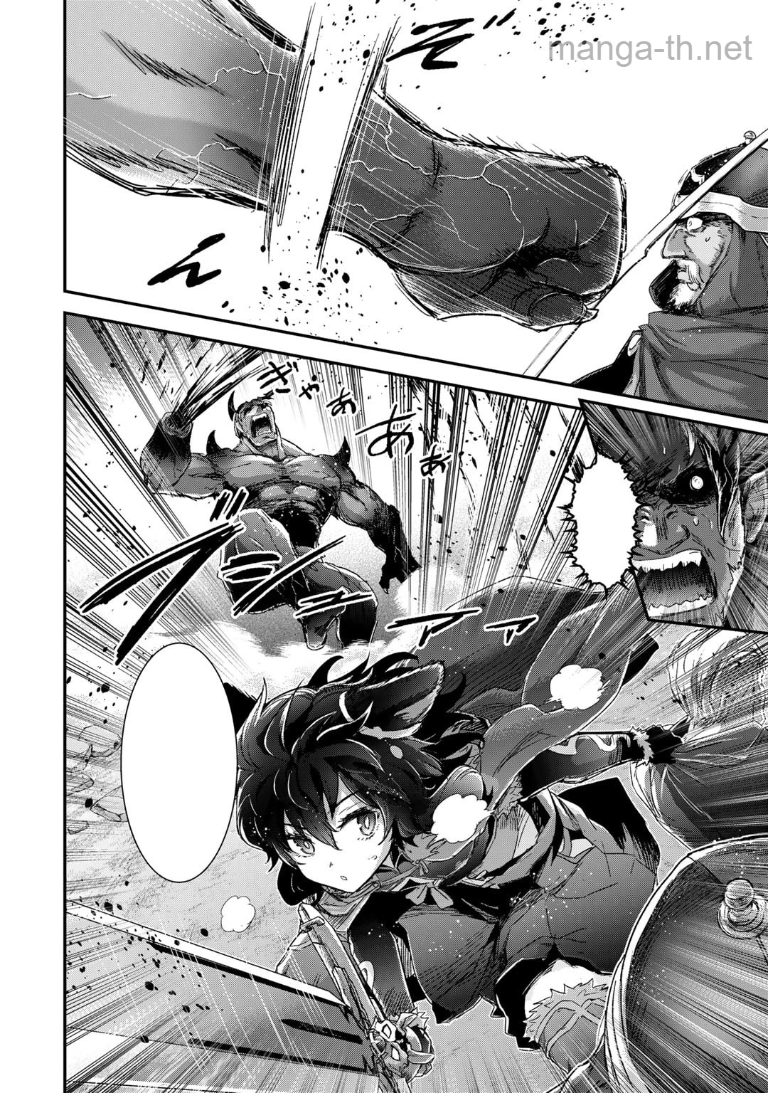 Tensei Shitara Ken deshita หน้า 8