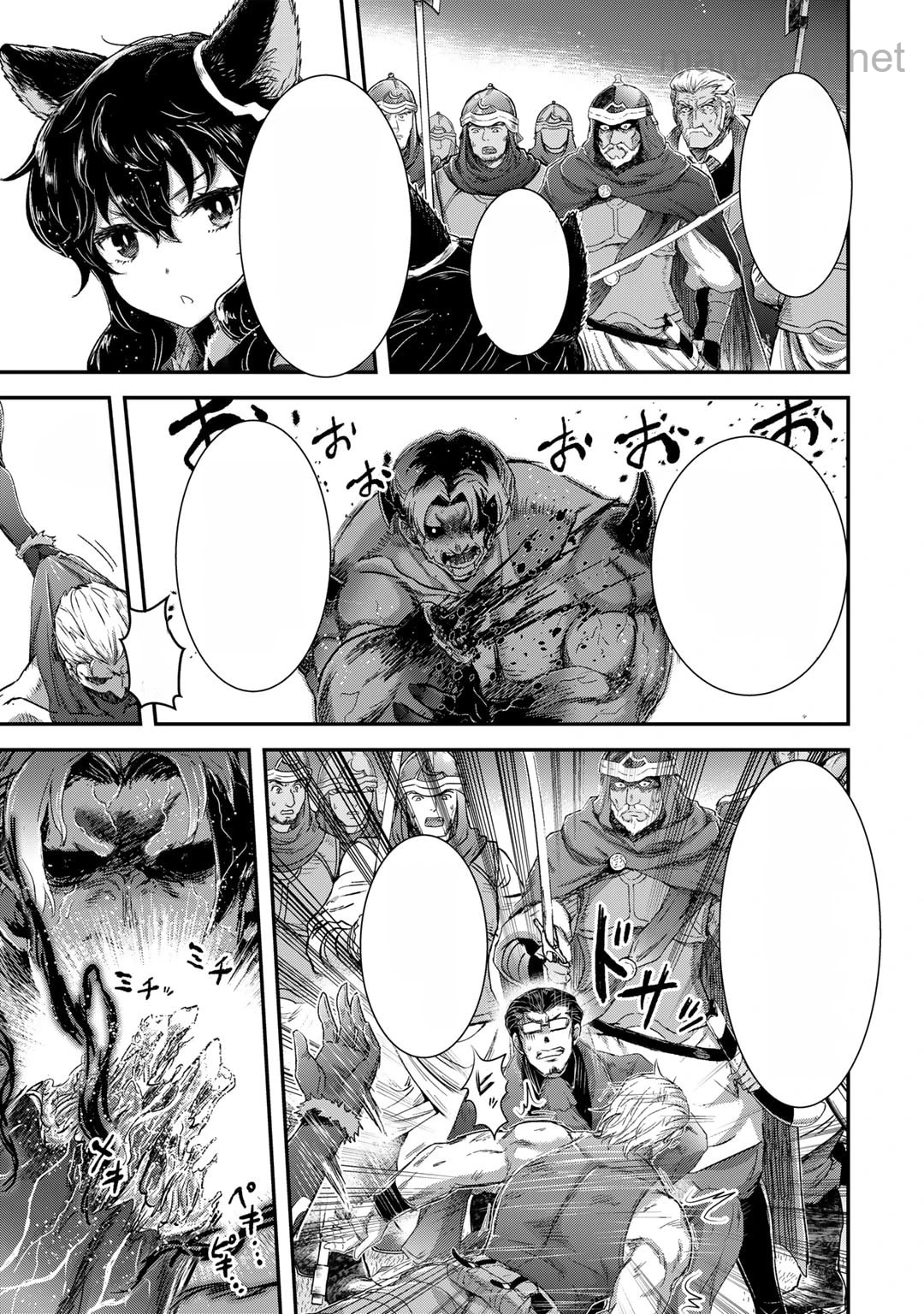 Tensei Shitara Ken deshita หน้า 9