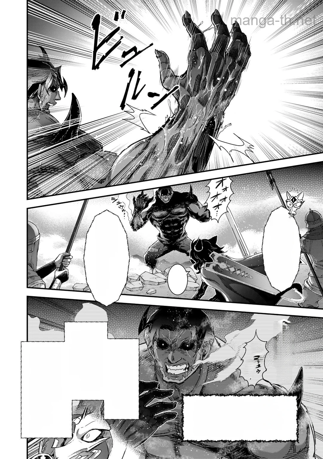 Tensei Shitara Ken deshita หน้า 10