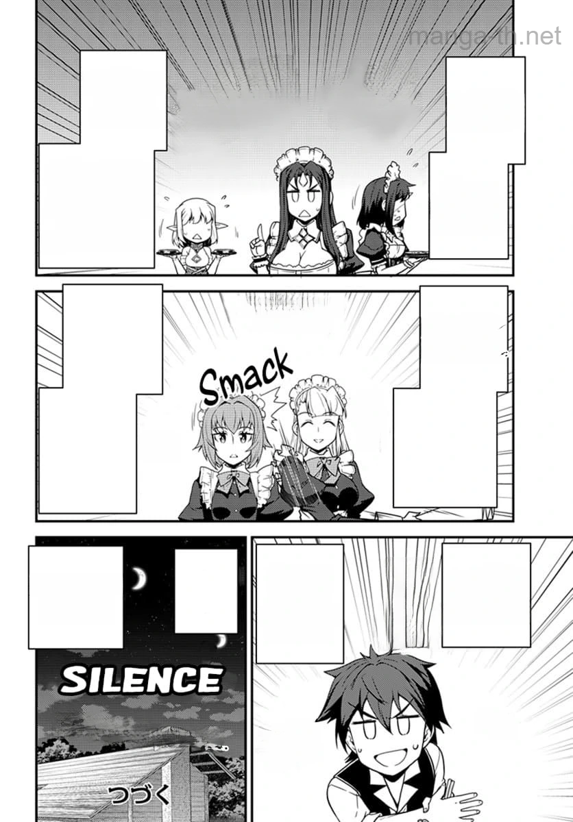 Isekai Nonbiri Nouka หน้า 4