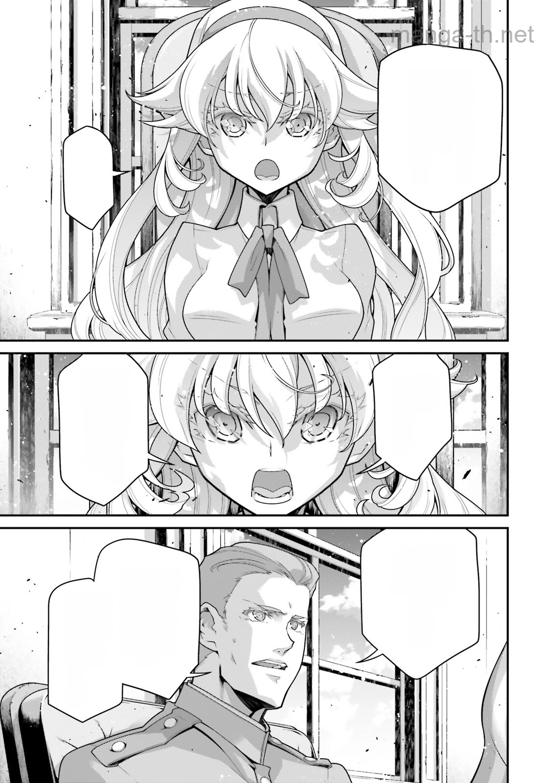 Youjo Senki หน้า 3