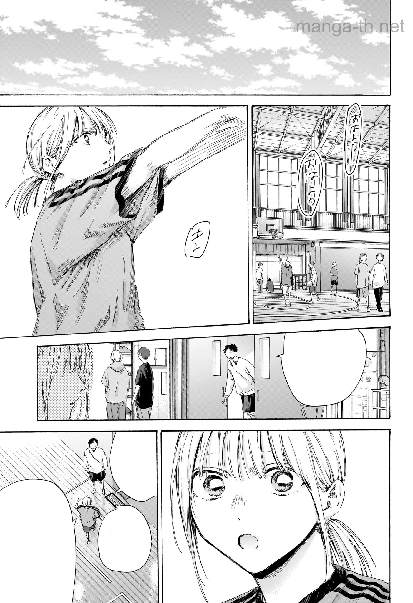 Ao no Hako หน้า 5