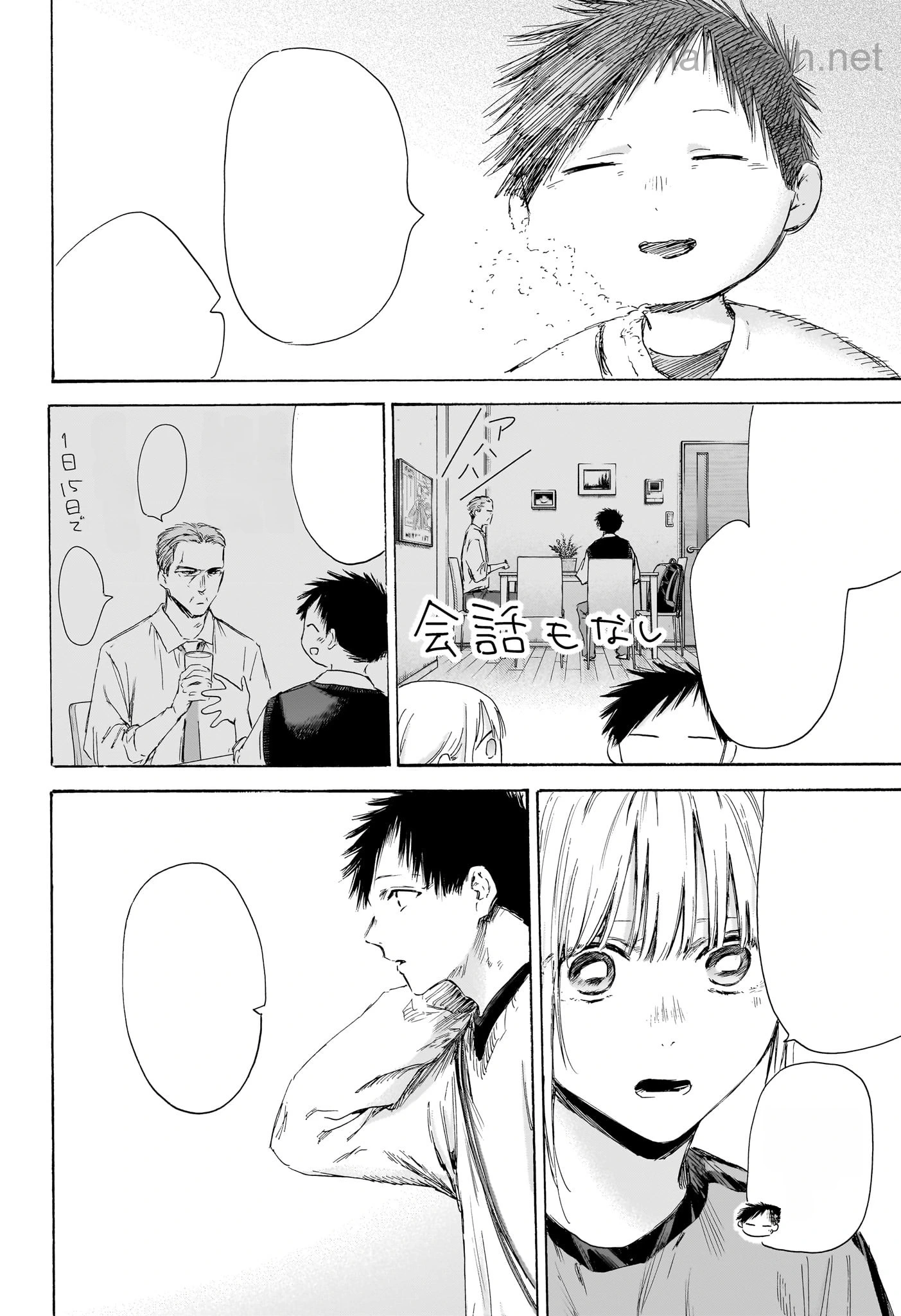 Ao no Hako หน้า 6