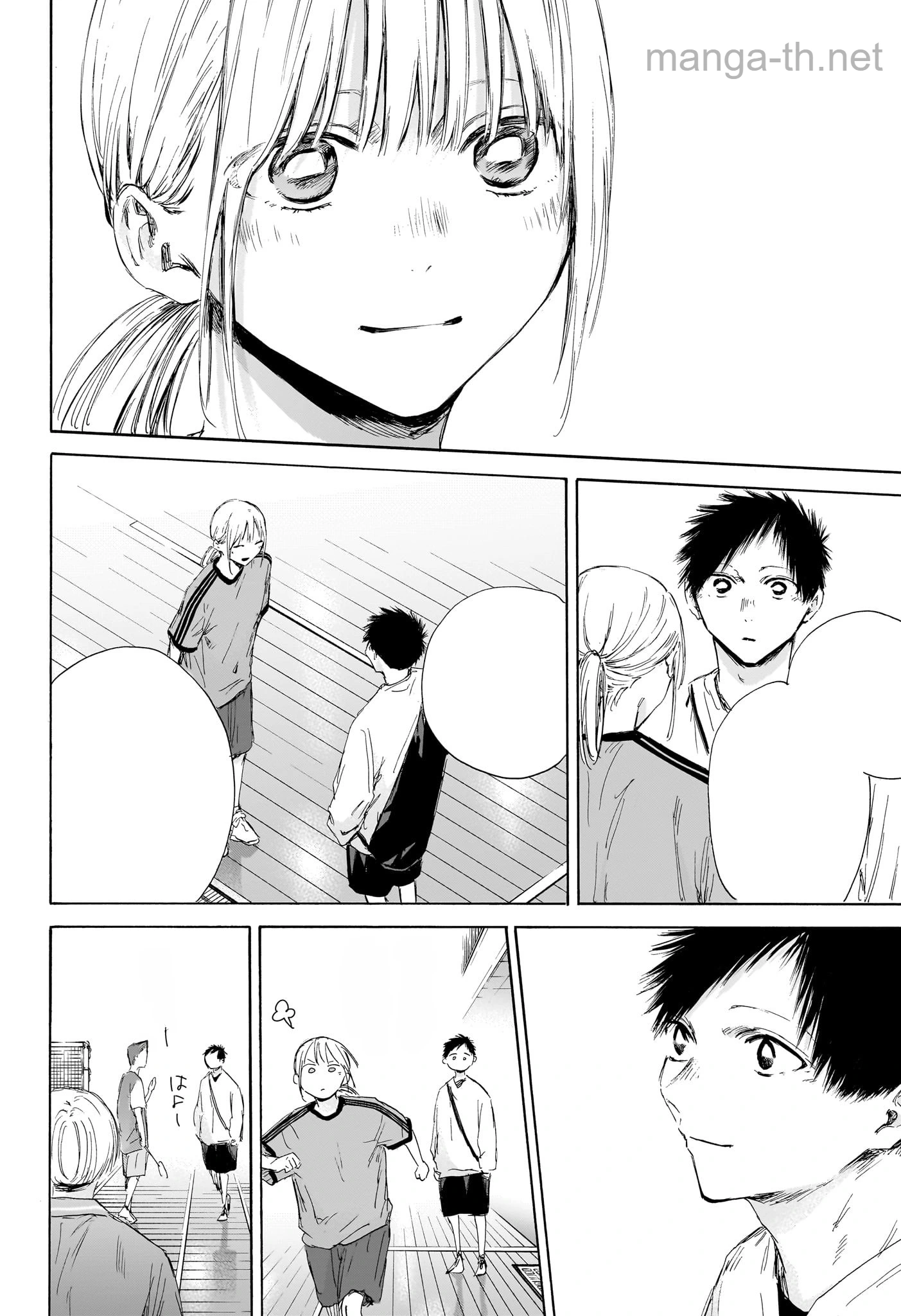 Ao no Hako หน้า 8