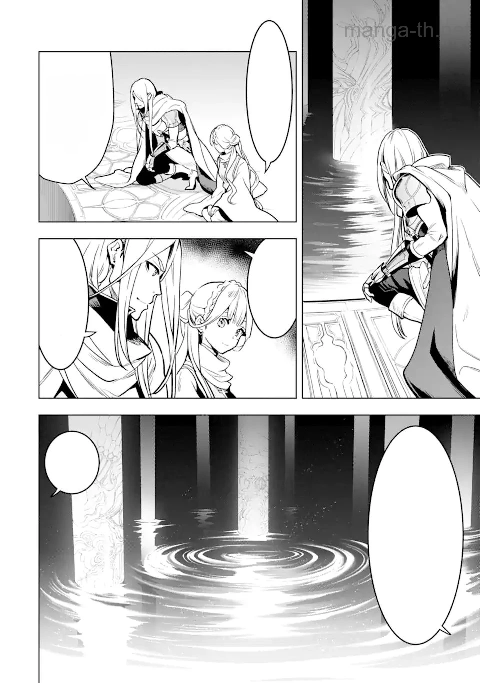 Koko wa Ore ni Makasete Saki ni Ike to Itte kara 10 Nen ga Tattara Densetsu ni Natteita หน้า 2
