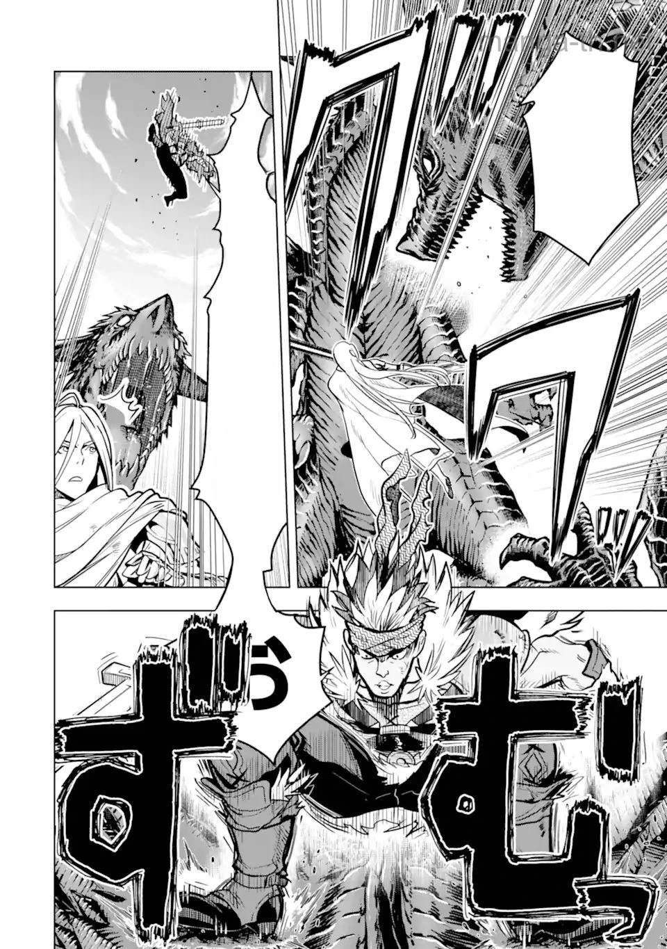 Koko wa Ore ni Makasete Saki ni Ike to Itte kara 10 Nen ga Tattara Densetsu ni Natteita หน้า 6