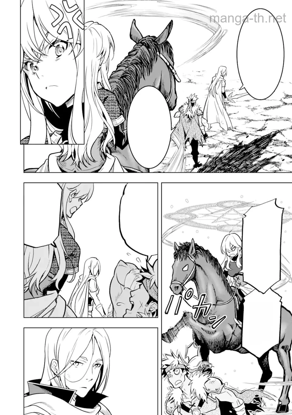 Koko wa Ore ni Makasete Saki ni Ike to Itte kara 10 Nen ga Tattara Densetsu ni Natteita หน้า 8