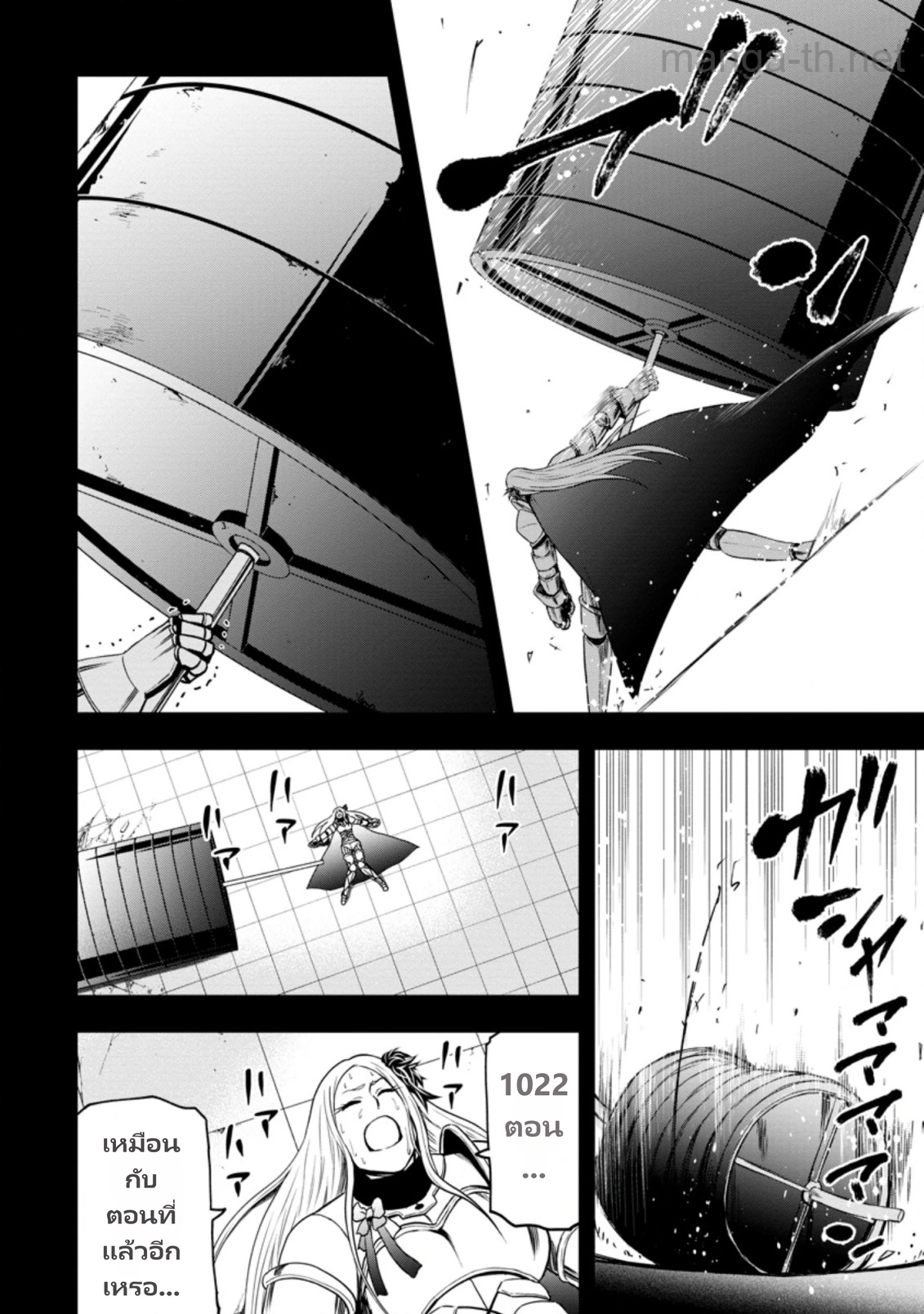 Zatsuyou Fuyojutsushi ga Jibun no Saikyou ni Kidzuku made page 2