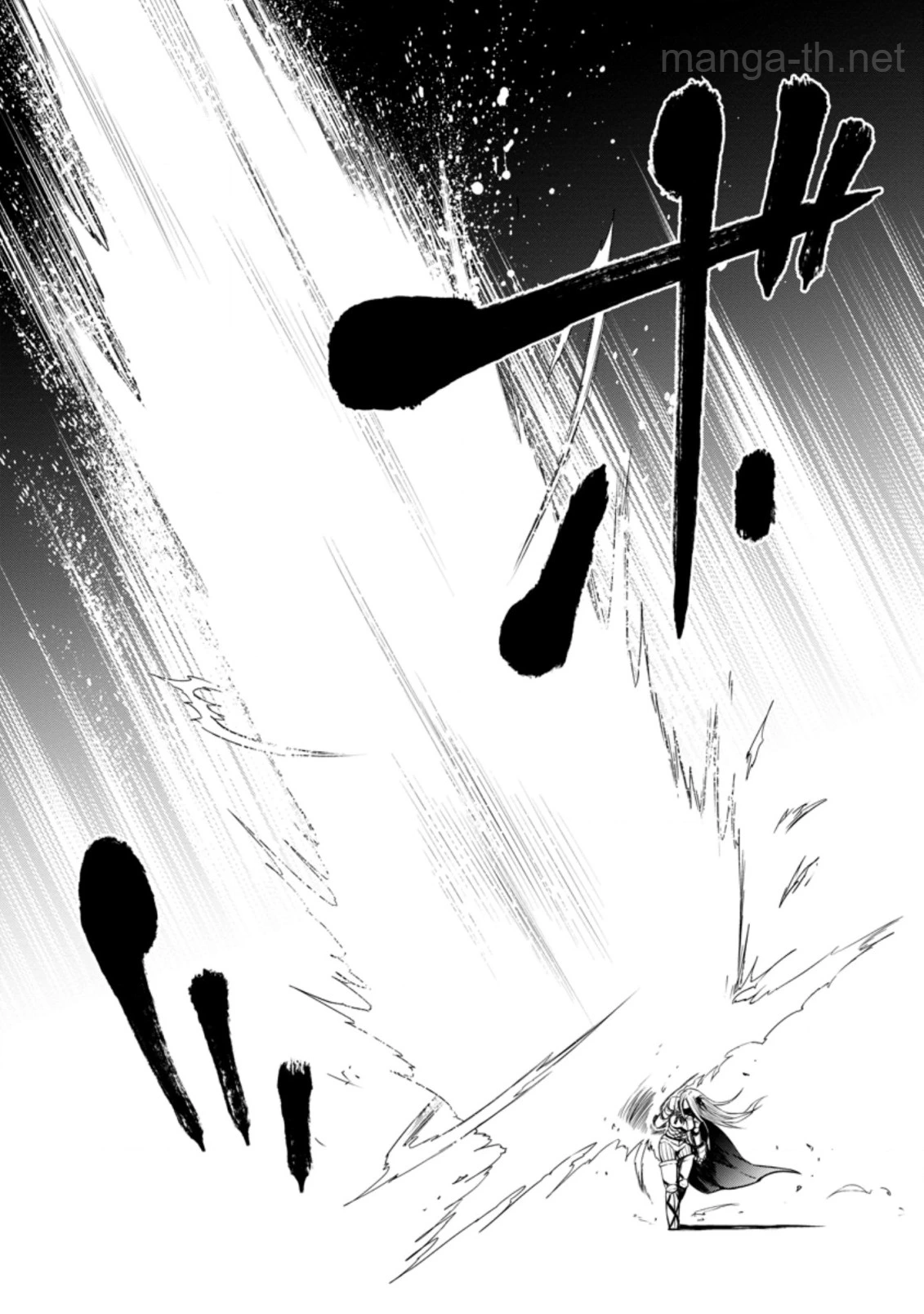 Zatsuyou Fuyojutsushi ga Jibun no Saikyou ni Kidzuku made page 7