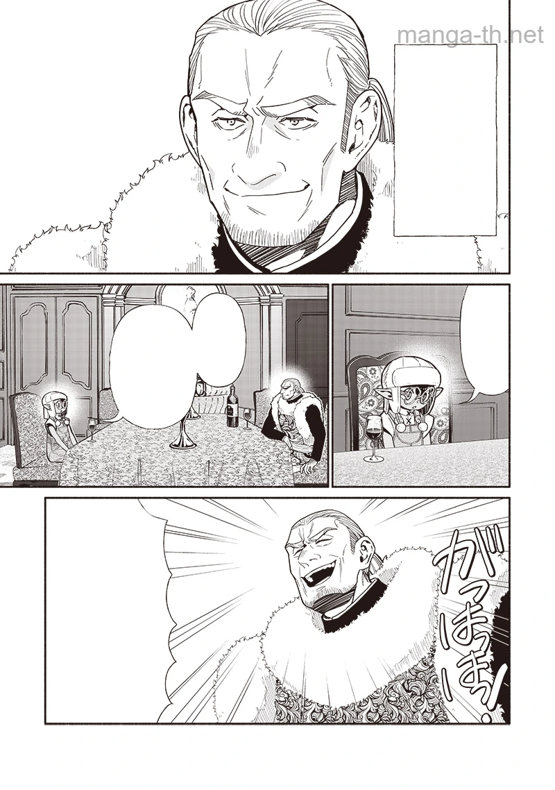 Tensei Goblin da kedo Shitsumon aru? หน้า 3