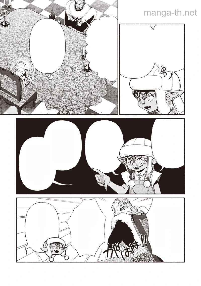 Tensei Goblin da kedo Shitsumon aru? หน้า 5
