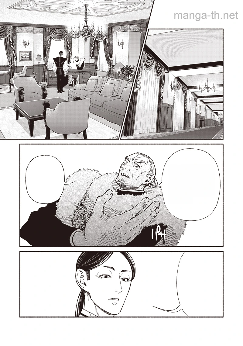 Tensei Goblin da kedo Shitsumon aru? หน้า 7