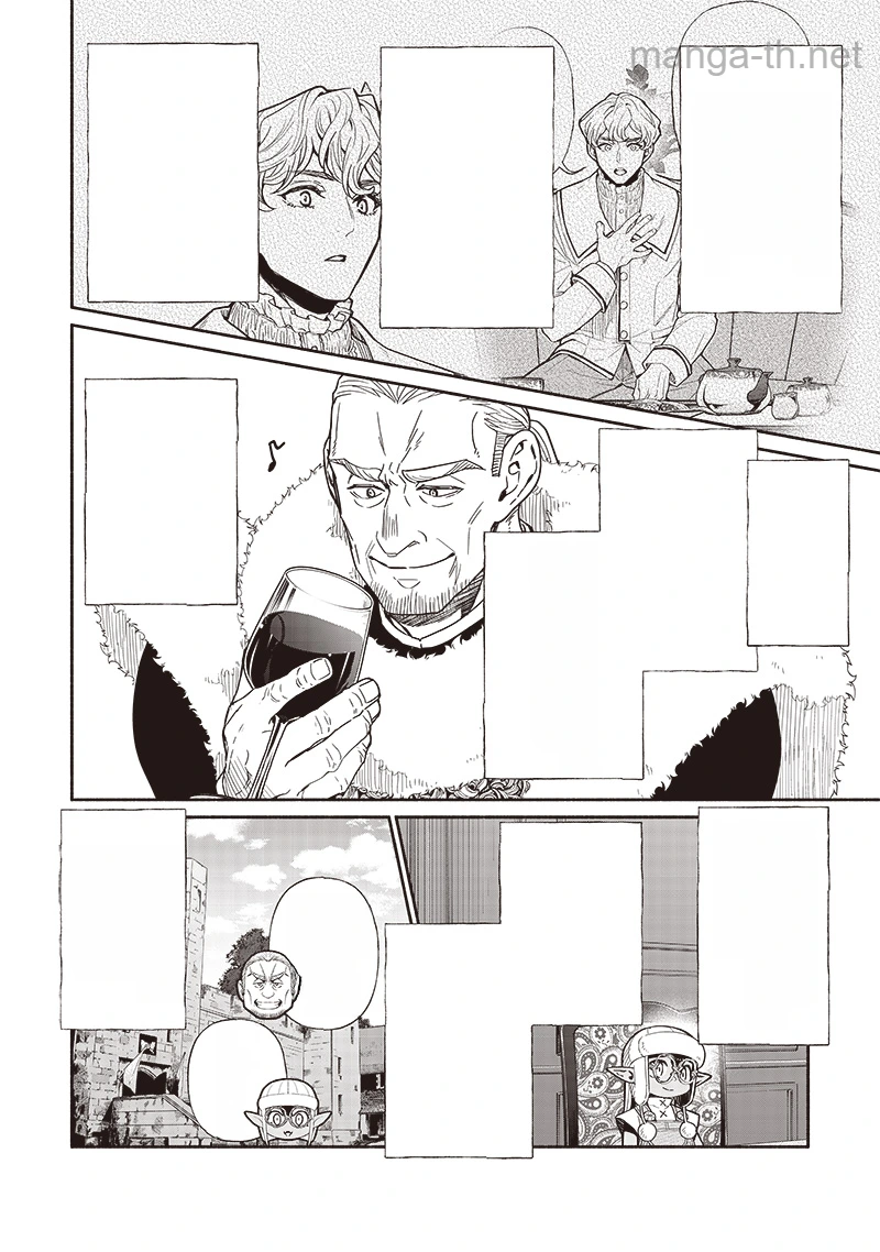 Tensei Goblin da kedo Shitsumon aru? หน้า 6