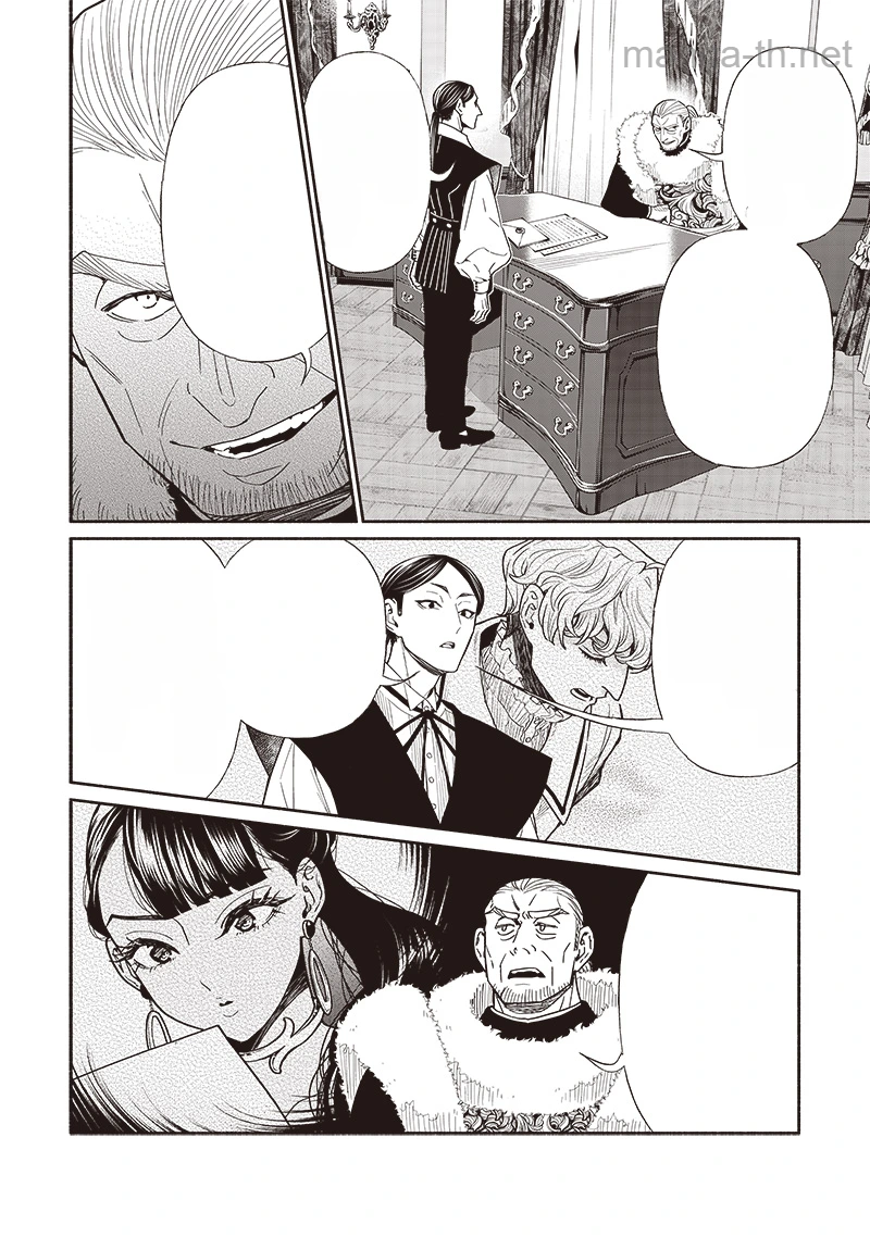 Tensei Goblin da kedo Shitsumon aru? หน้า 10