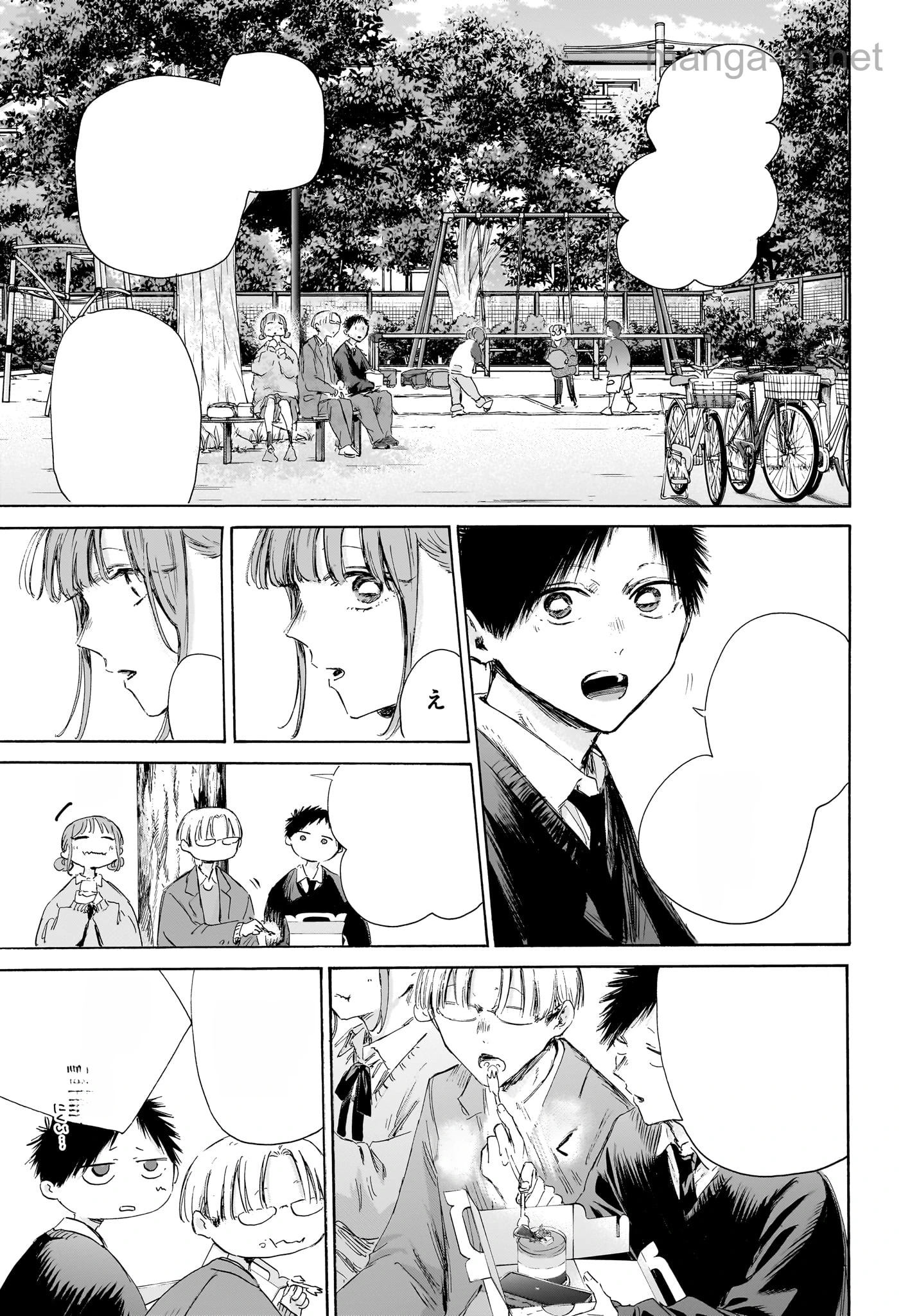 Ao no Hako หน้า 3
