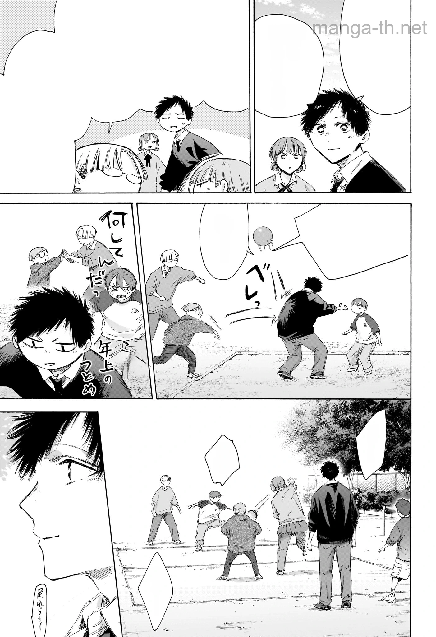 Ao no Hako หน้า 7