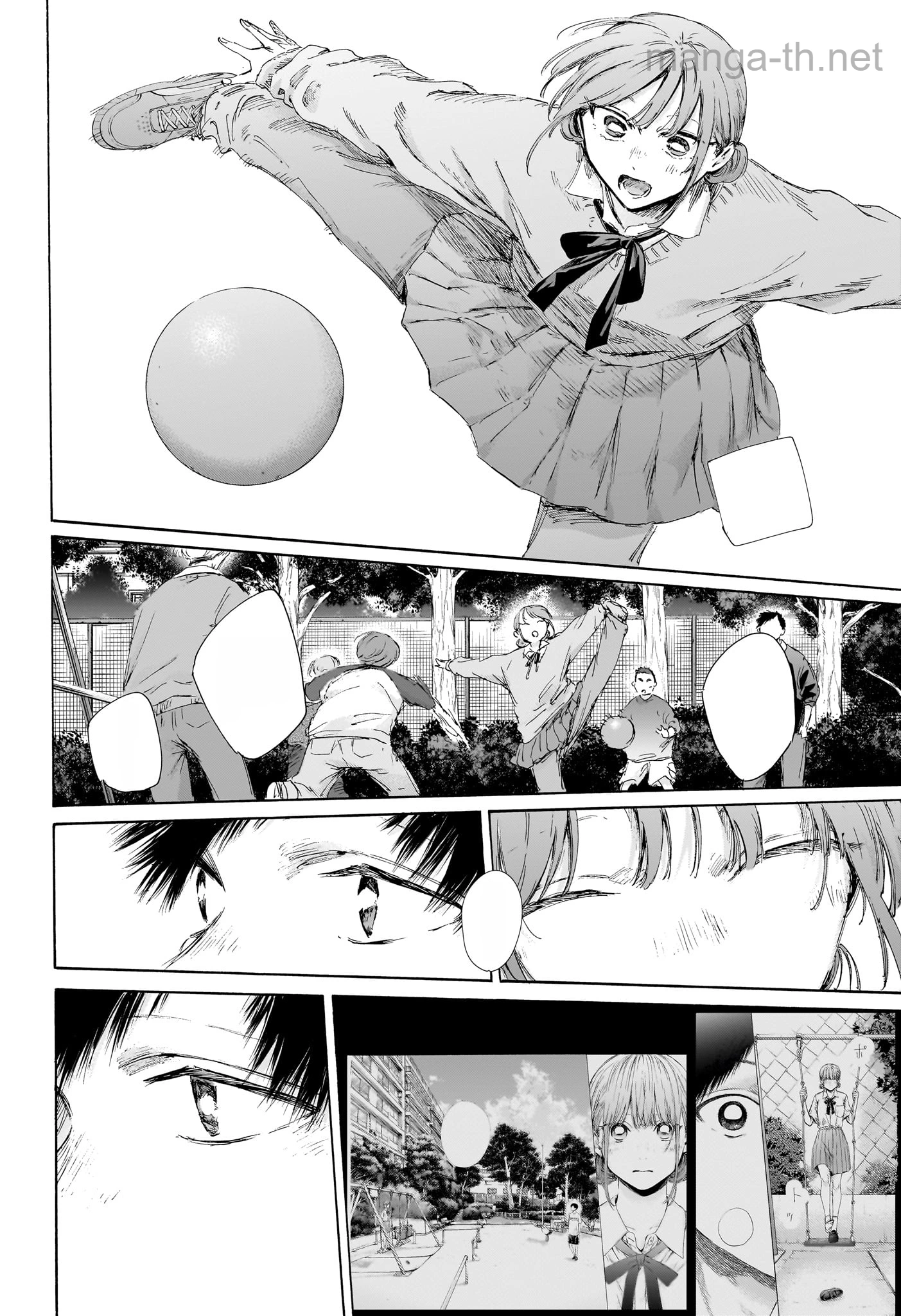 Ao no Hako หน้า 8