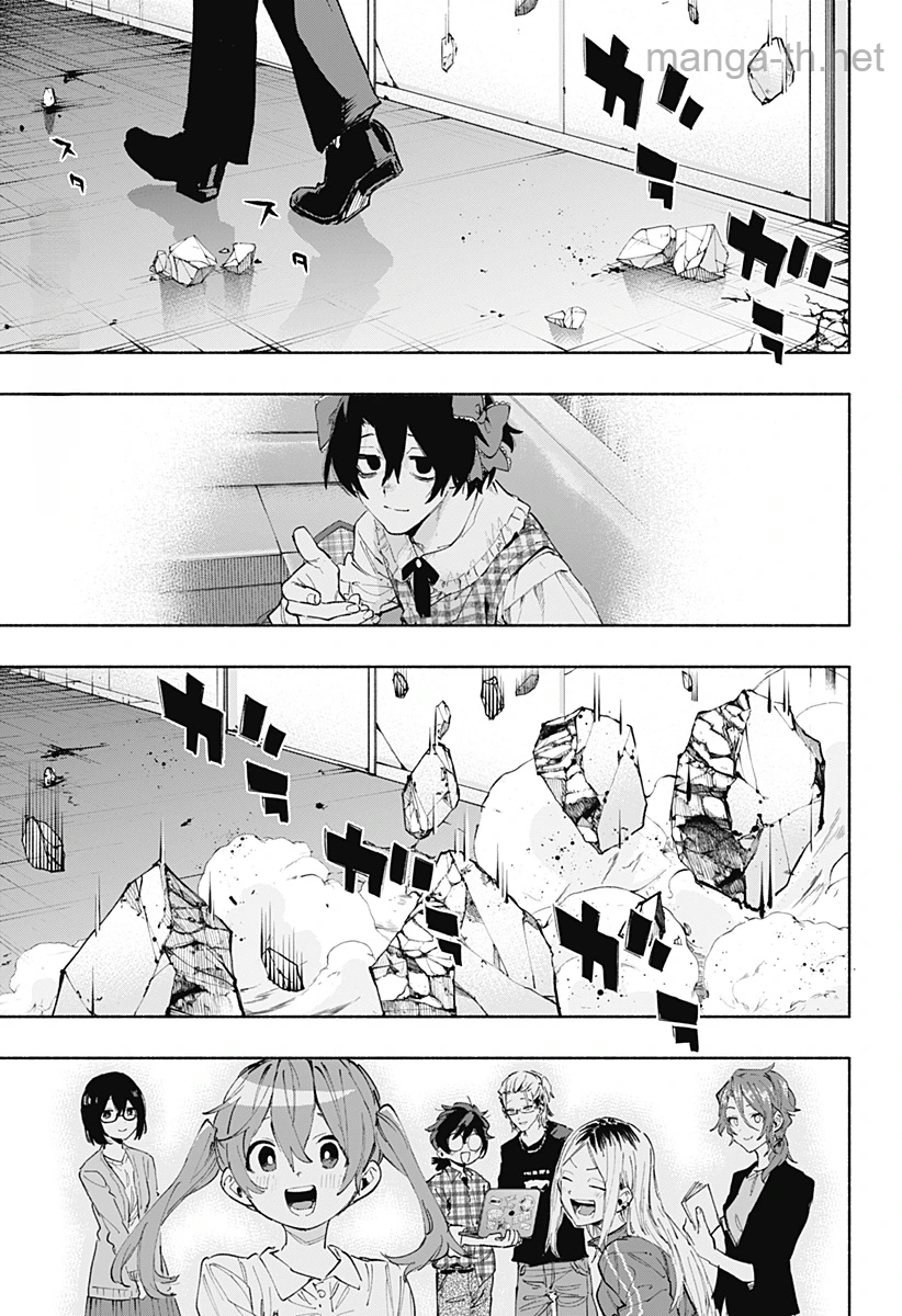 Kabushiki Gaisha MagiLumiere หน้า 3