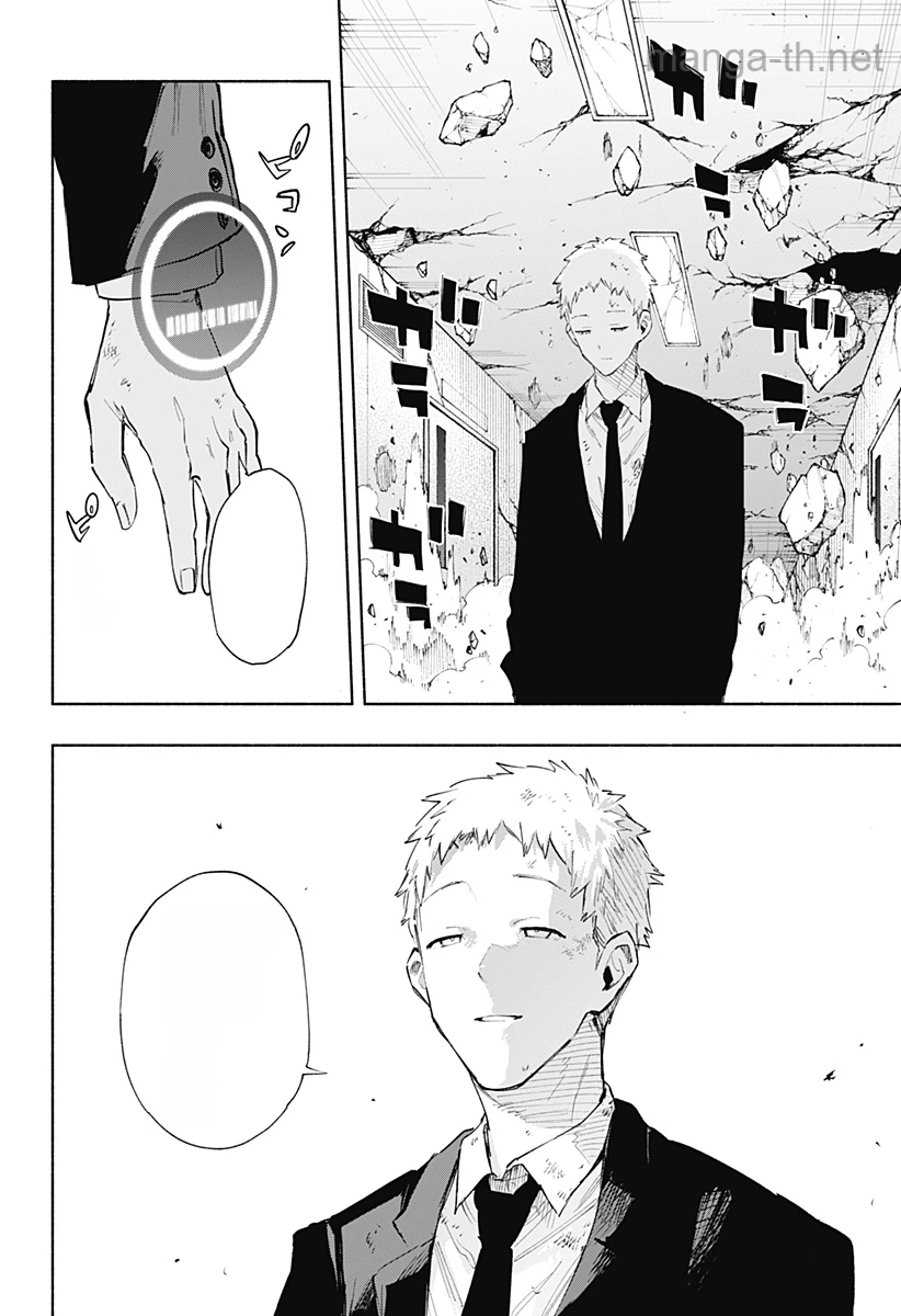 Kabushiki Gaisha MagiLumiere หน้า 4