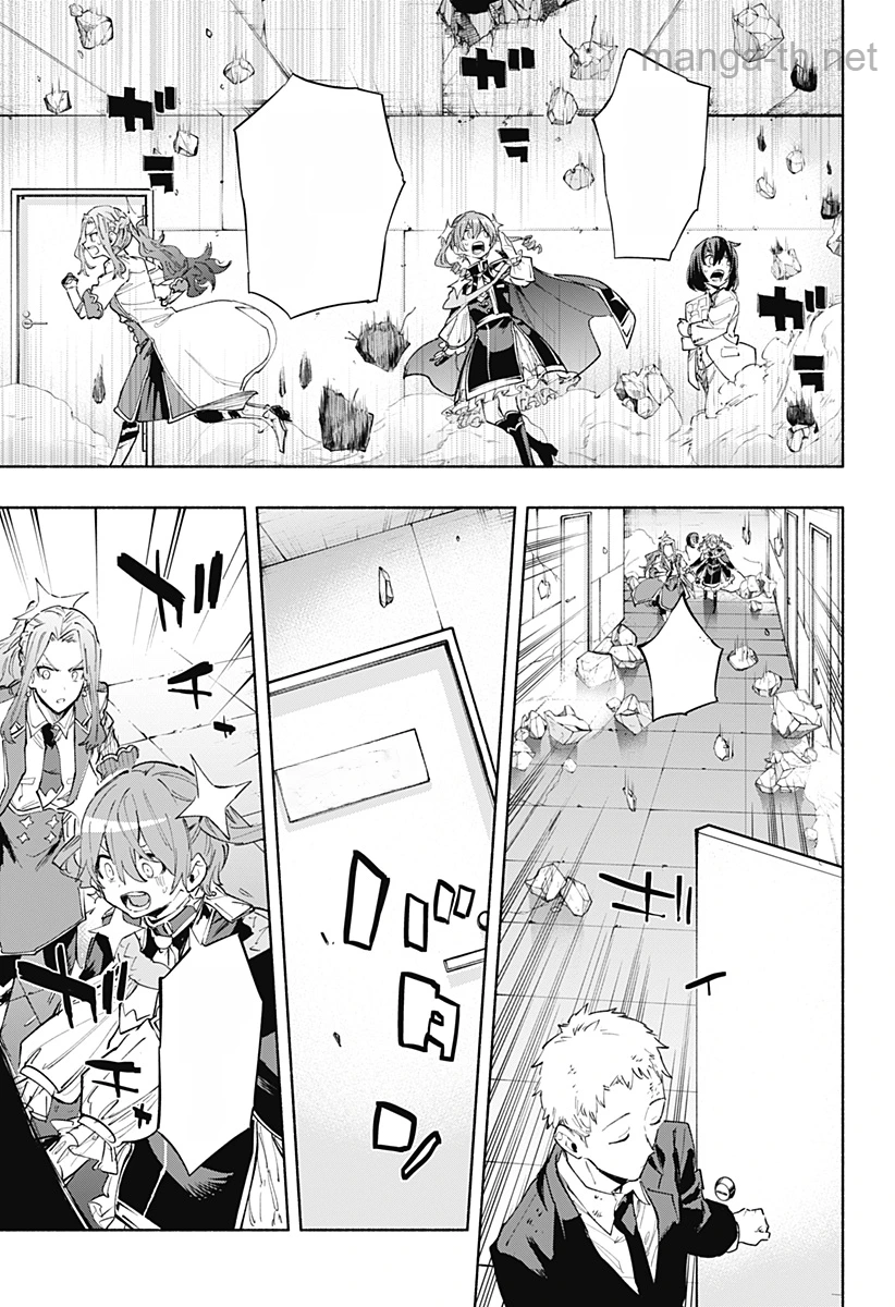 Kabushiki Gaisha MagiLumiere หน้า 5