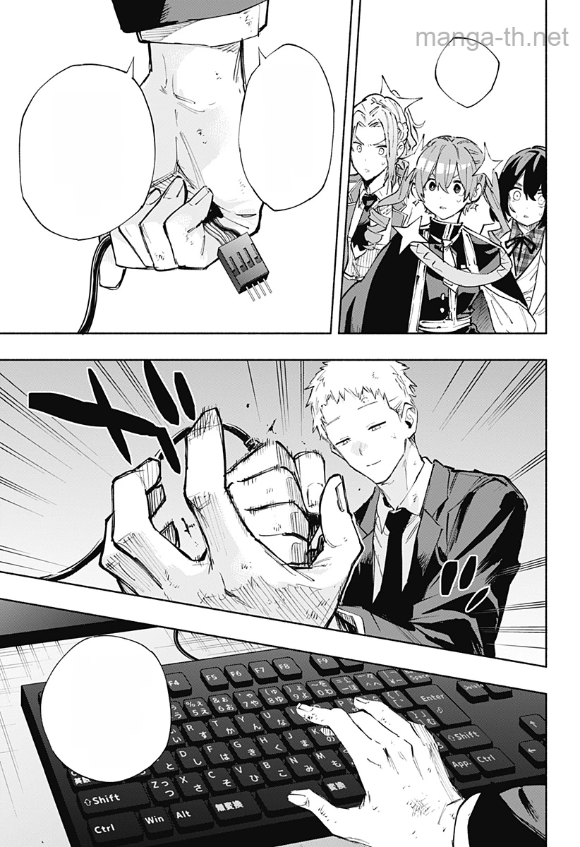 Kabushiki Gaisha MagiLumiere หน้า 7