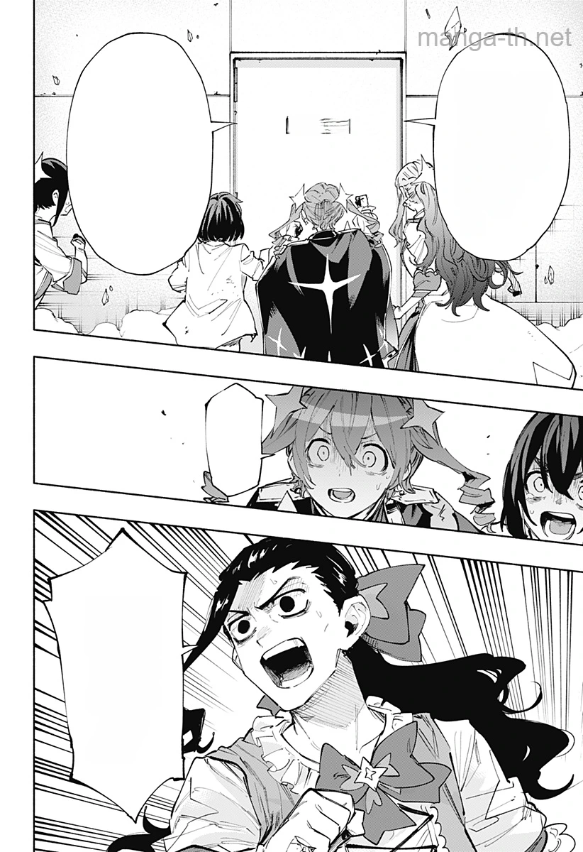 Kabushiki Gaisha MagiLumiere หน้า 8