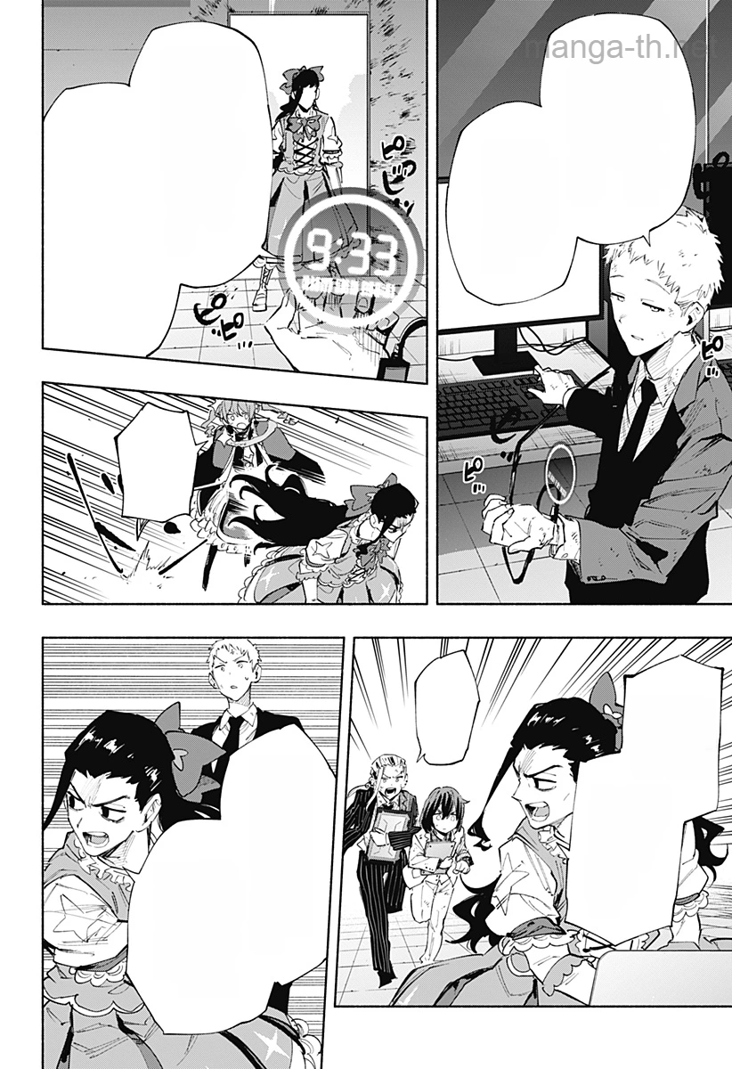 Kabushiki Gaisha MagiLumiere หน้า 10