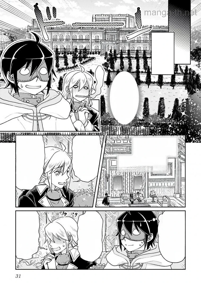 Tsuki ga Michibiku Isekai Douchuu หน้า 3