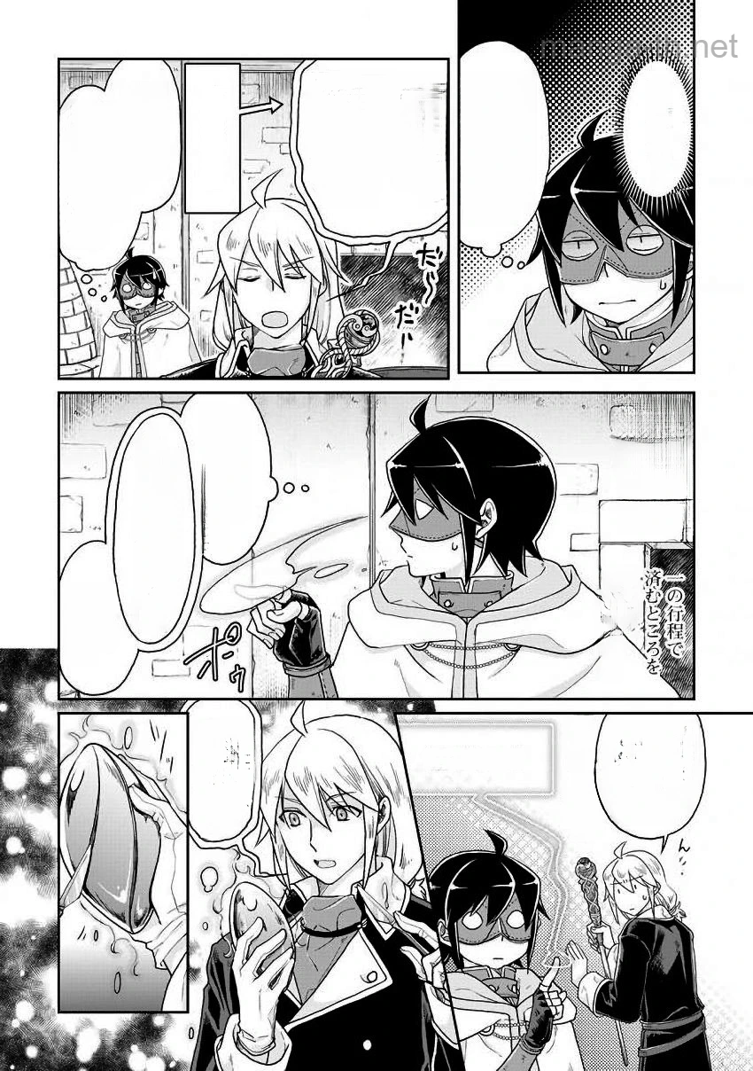 Tsuki ga Michibiku Isekai Douchuu หน้า 8