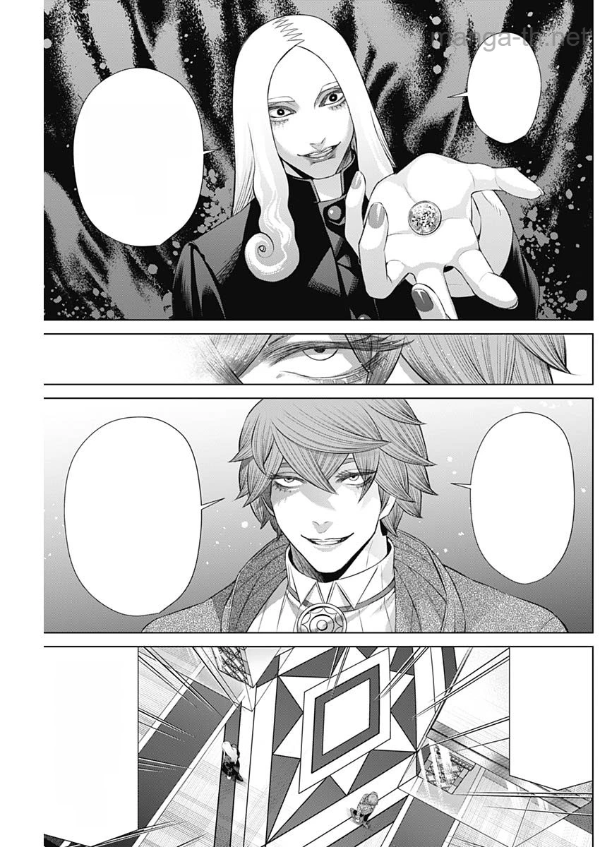 Junket Bank หน้า 9