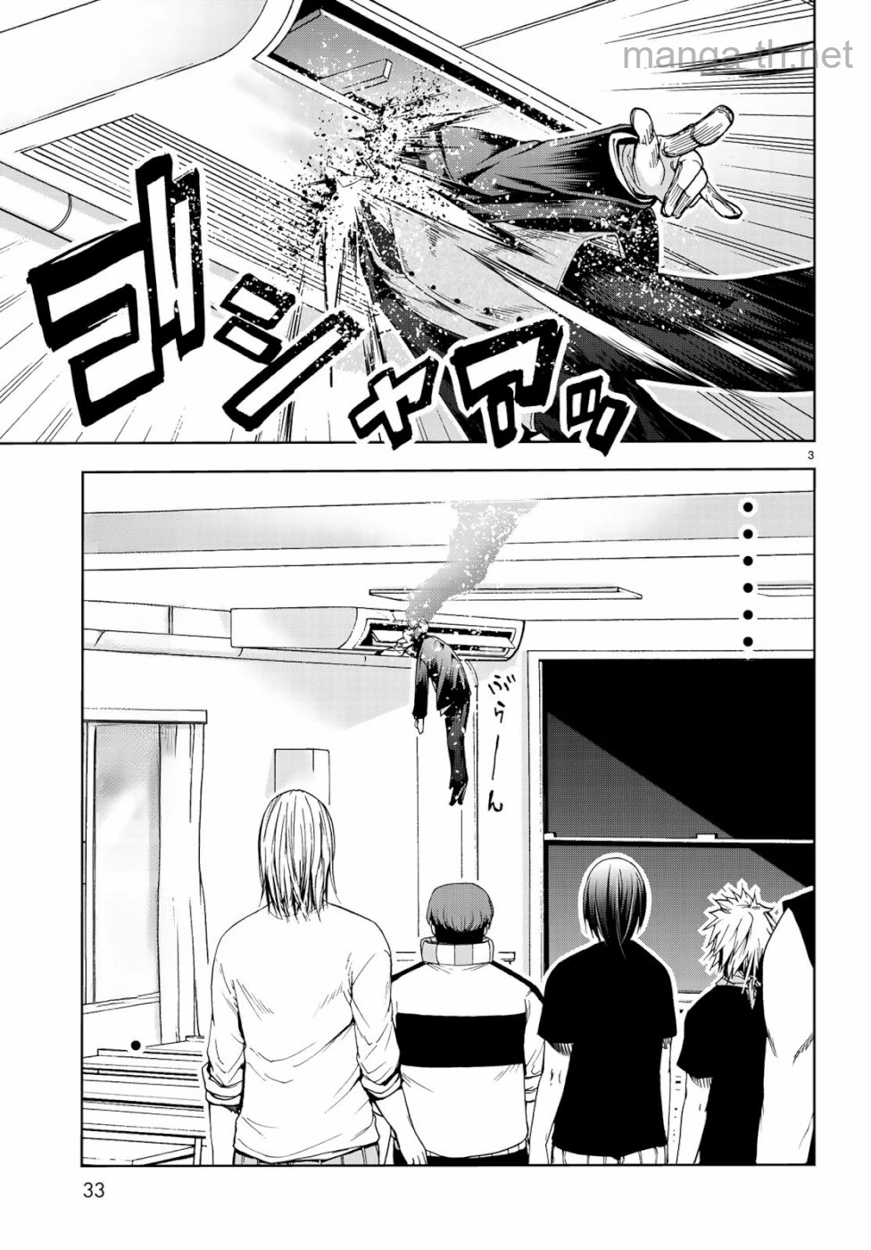 Grand Blue หน้า 3