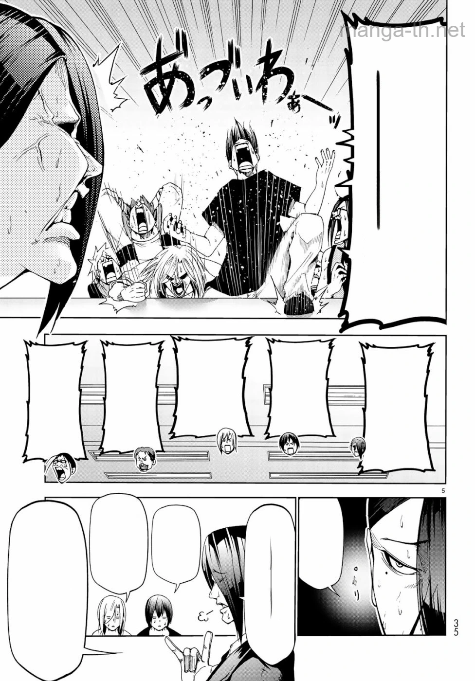 Grand Blue หน้า 5