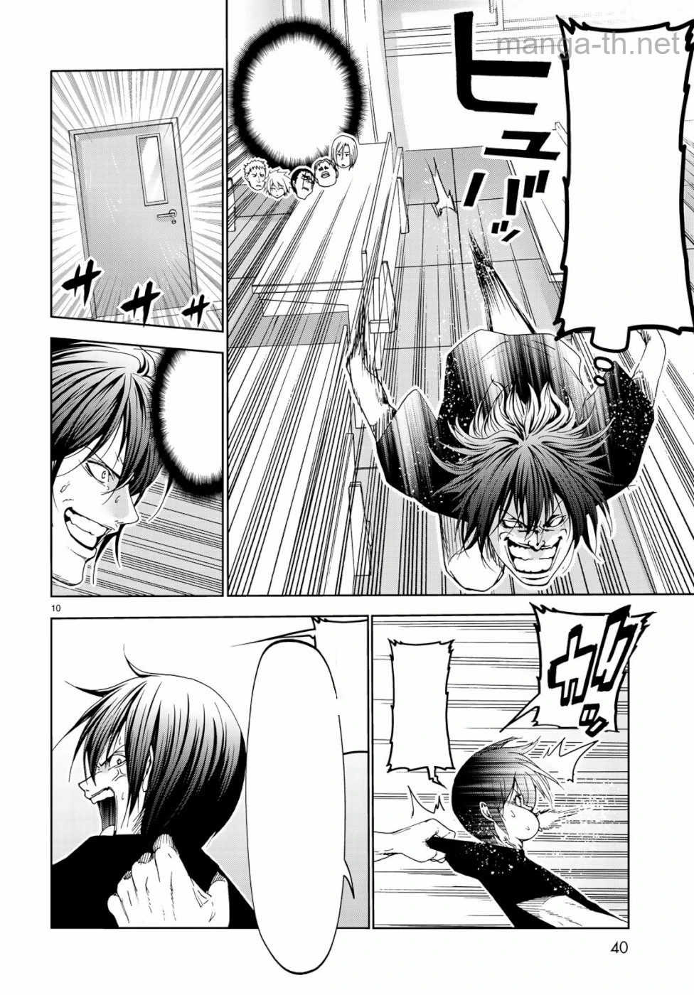 Grand Blue หน้า 10