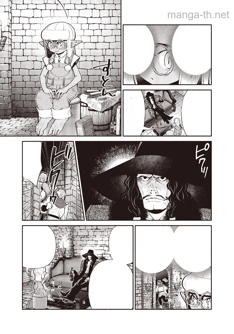 Tensei Goblin da kedo Shitsumon aru? หน้า 3