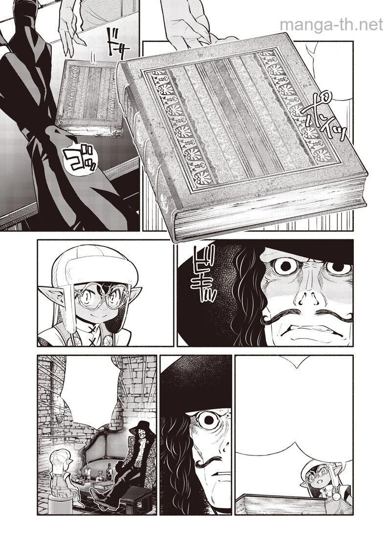 Tensei Goblin da kedo Shitsumon aru? หน้า 5