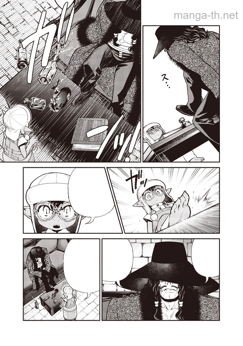 Tensei Goblin da kedo Shitsumon aru? หน้า 7
