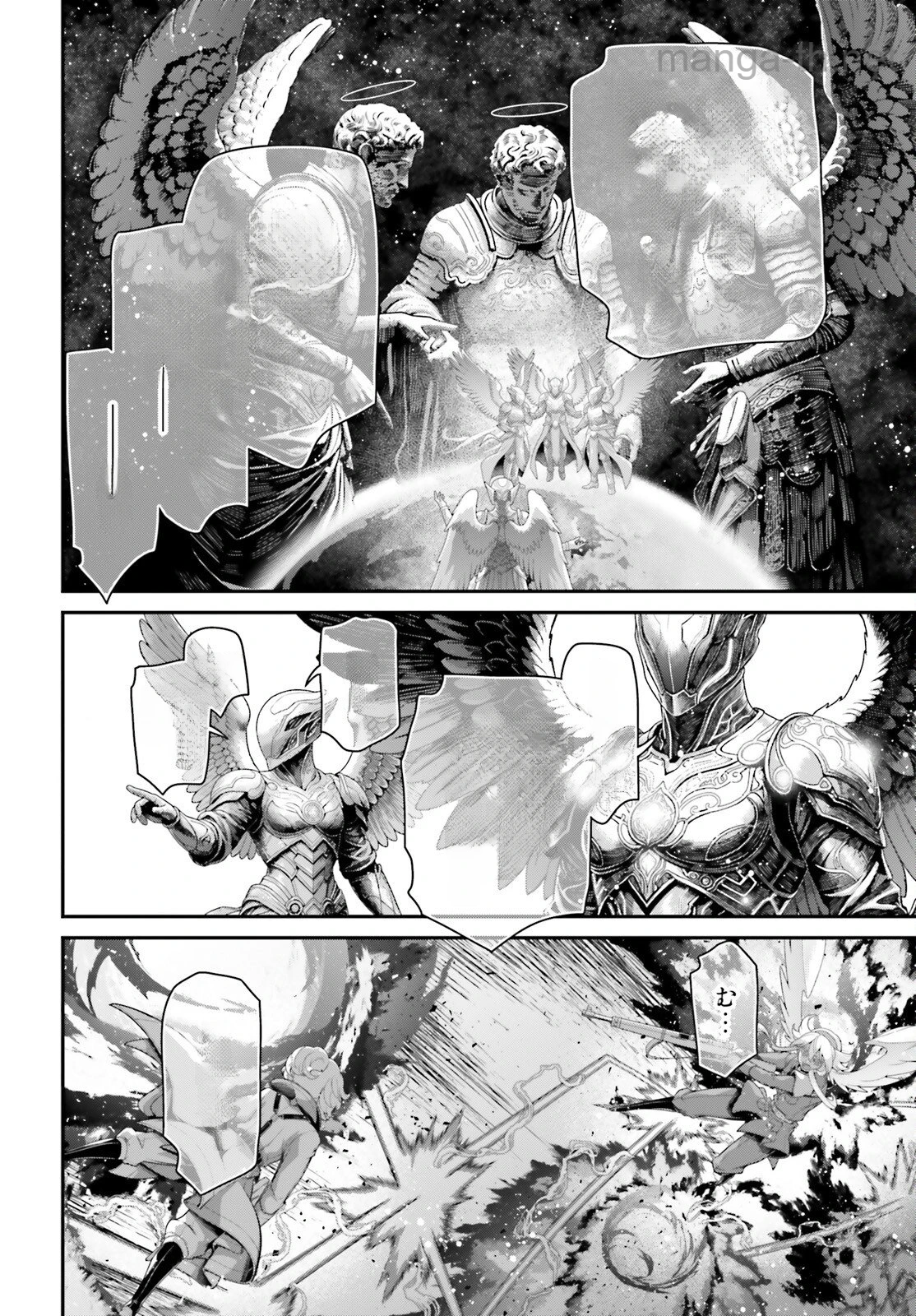 Youjo Senki หน้า 8