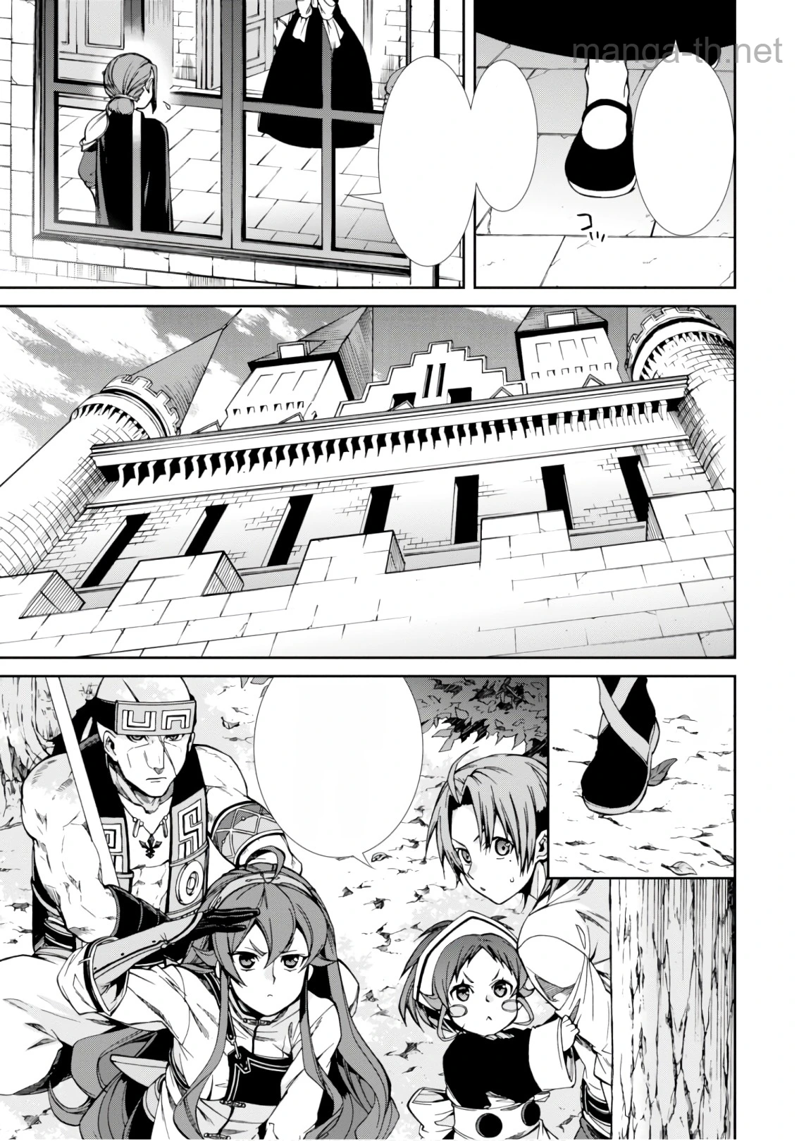 Mushoku Tensei: Isekai Ittara Honki Dasu หน้า 3
