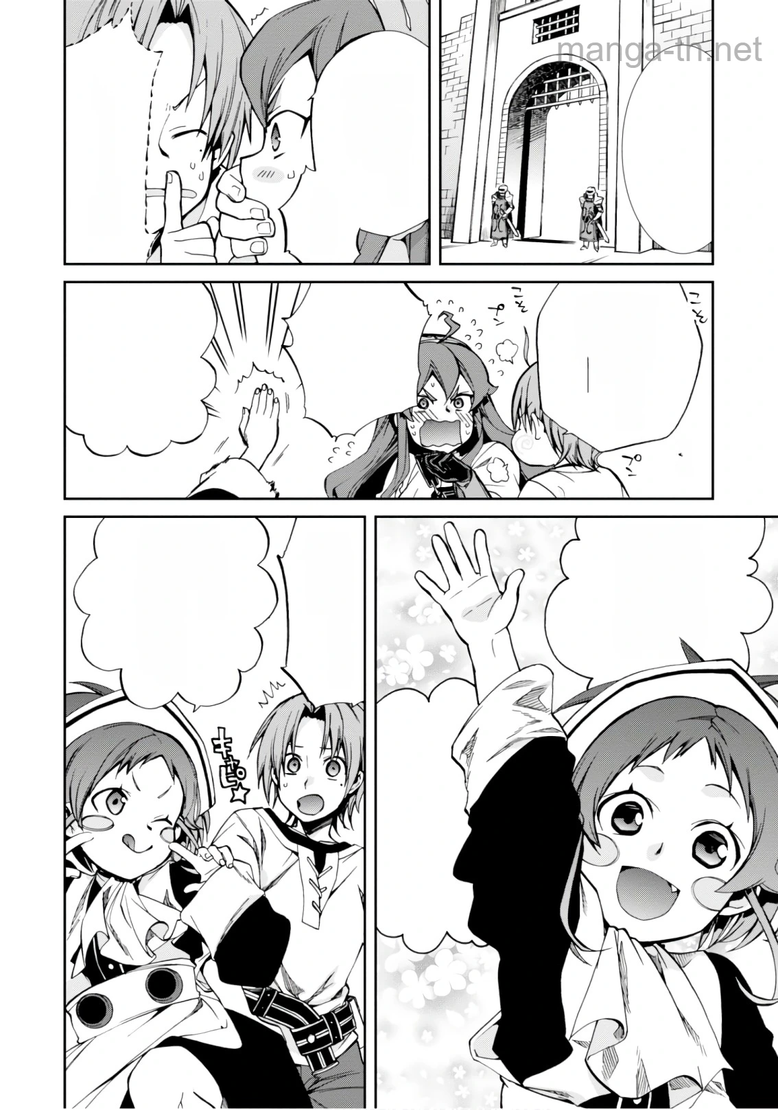 Mushoku Tensei: Isekai Ittara Honki Dasu หน้า 4