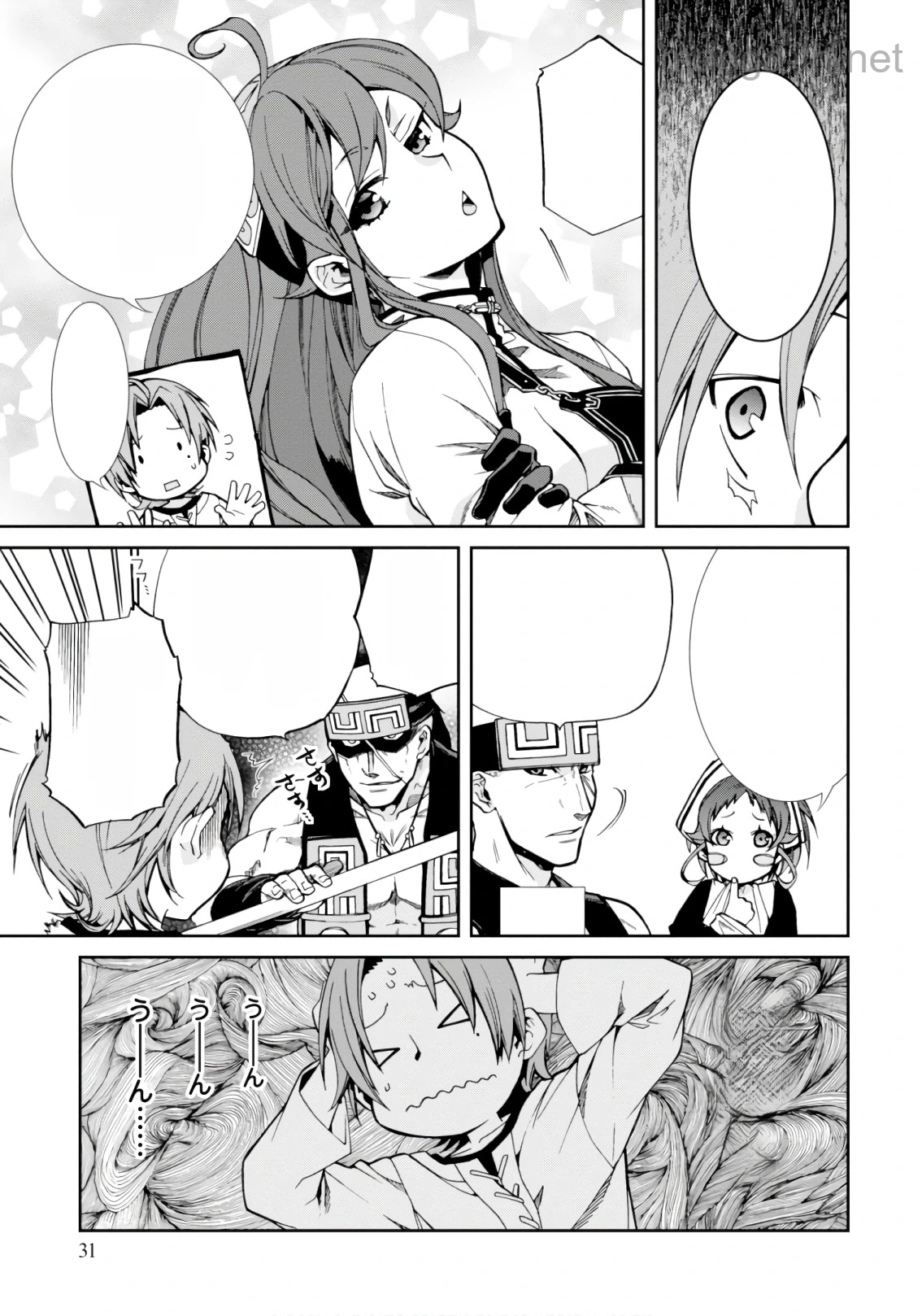 Mushoku Tensei: Isekai Ittara Honki Dasu หน้า 5