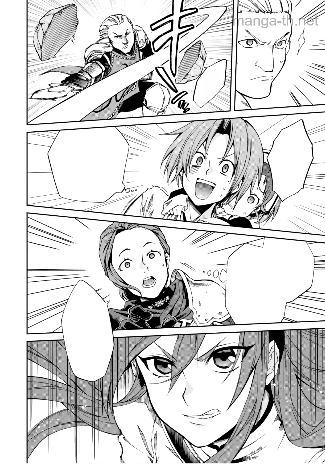 Mushoku Tensei: Isekai Ittara Honki Dasu หน้า 10