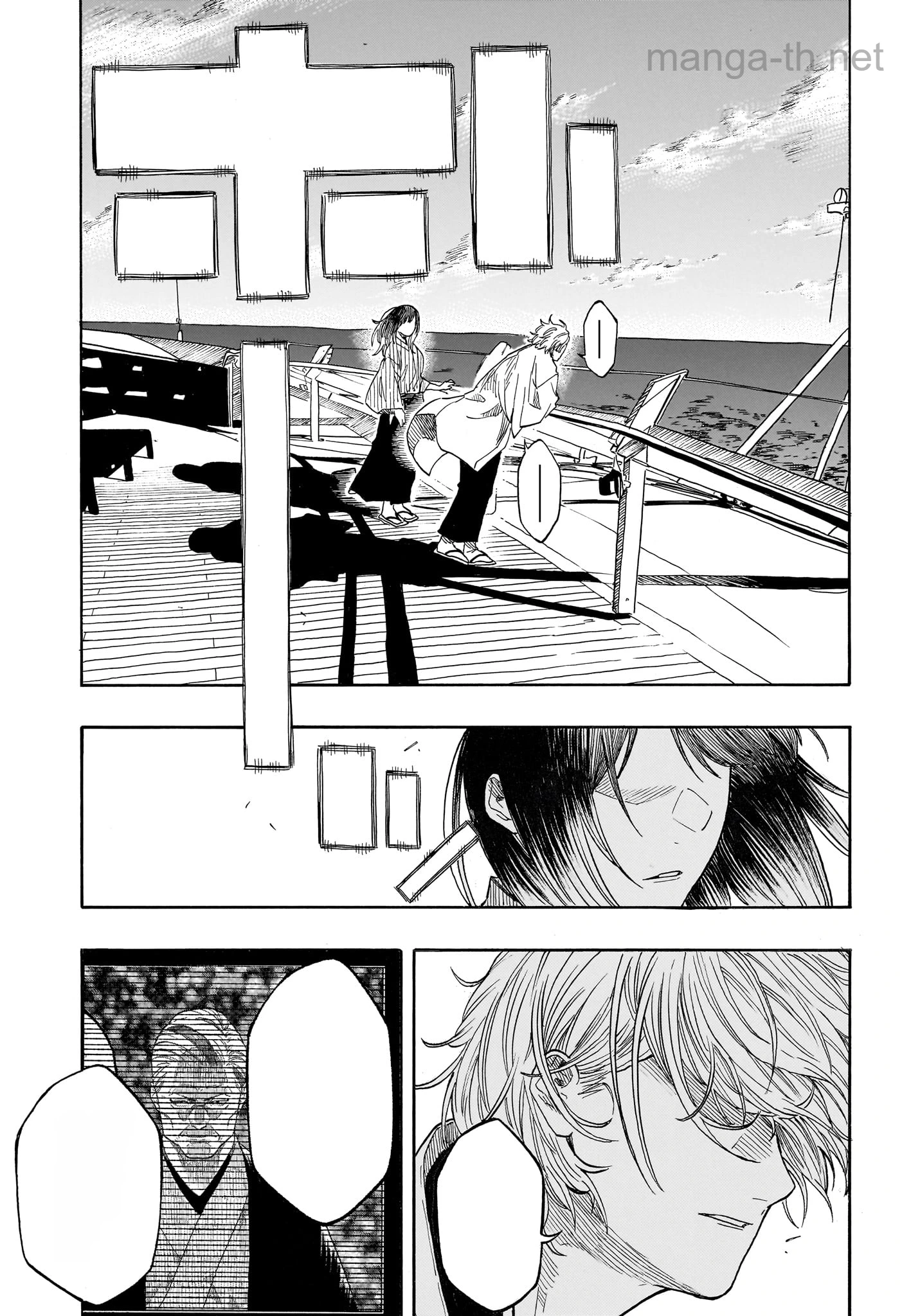 Akane-Banashi หน้า 7