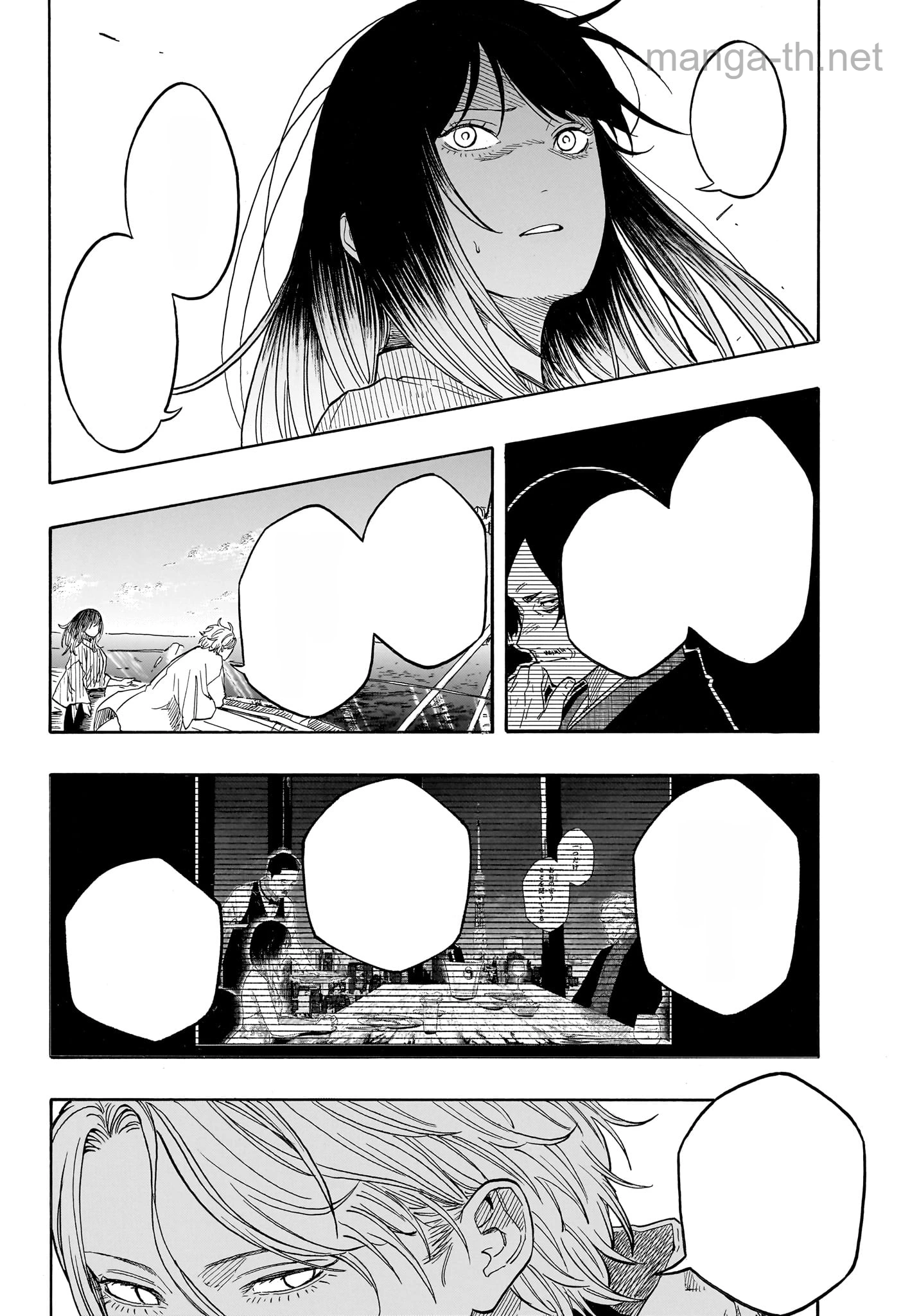 Akane-Banashi หน้า 8