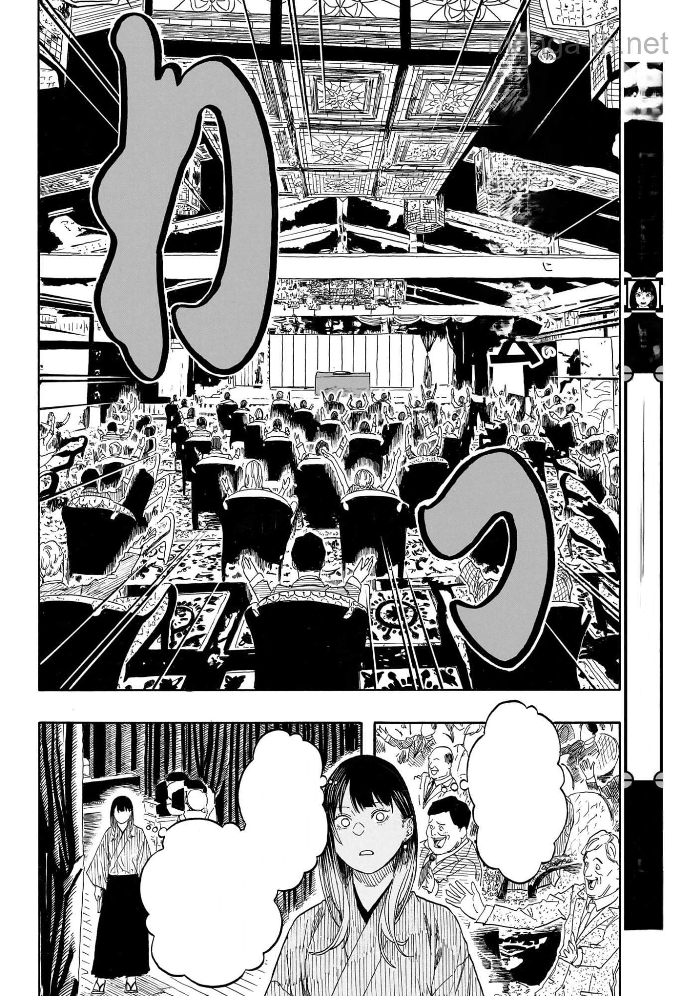Akane-Banashi หน้า 10