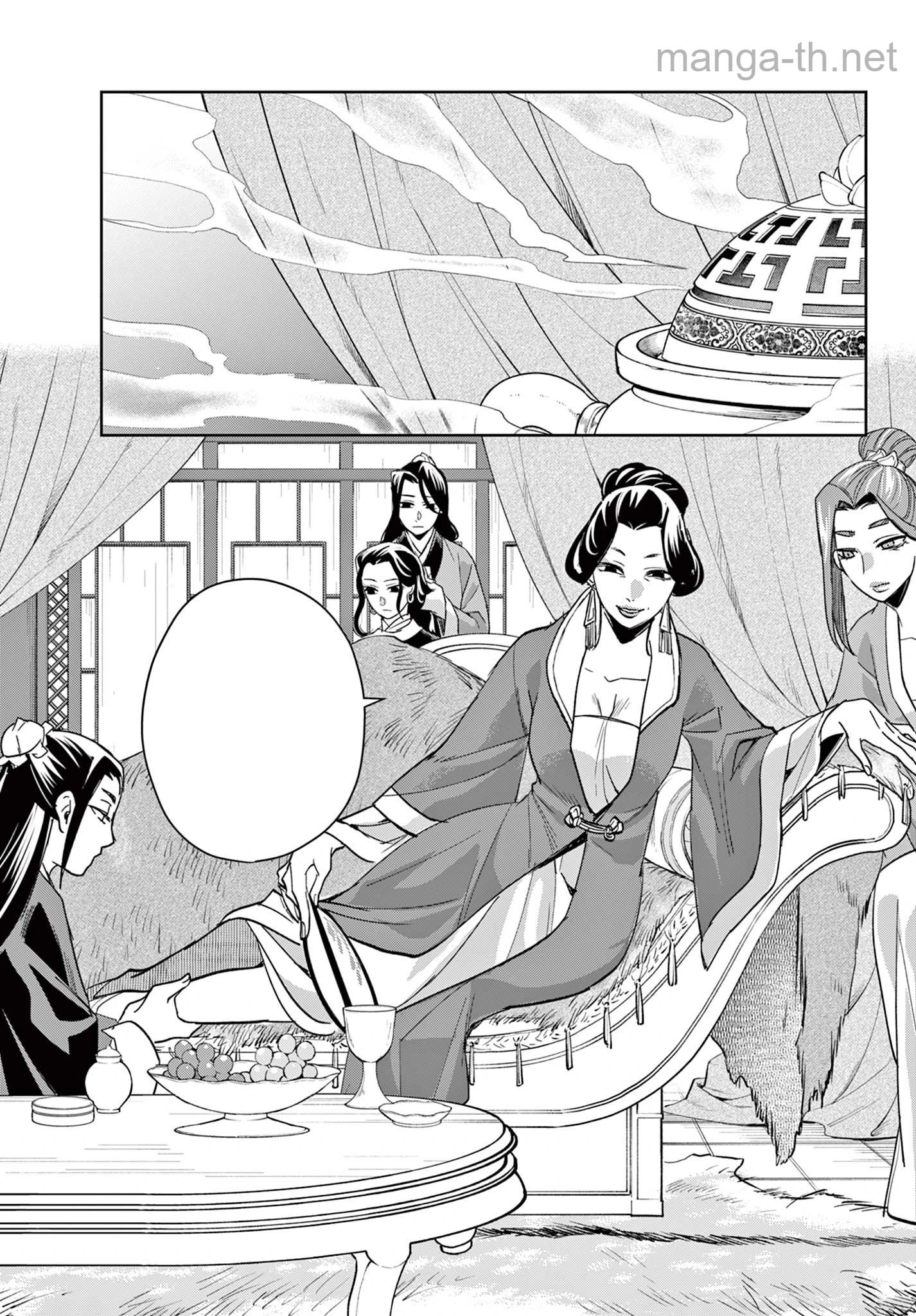 Kusuriya no Hitorigoto – Maomao no Koukyuu Nazotoki Techou หน้า 3