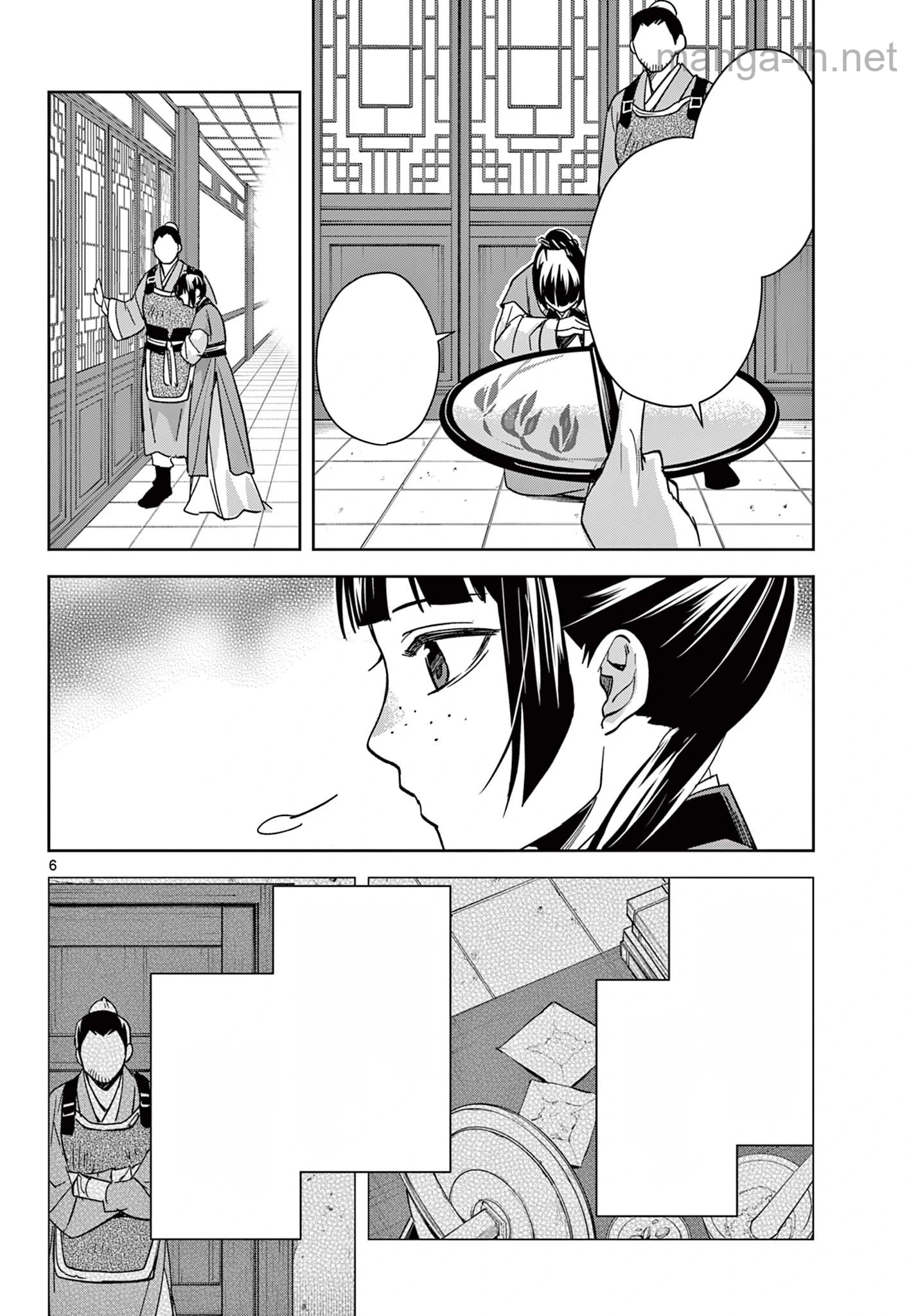 Kusuriya no Hitorigoto – Maomao no Koukyuu Nazotoki Techou หน้า 6