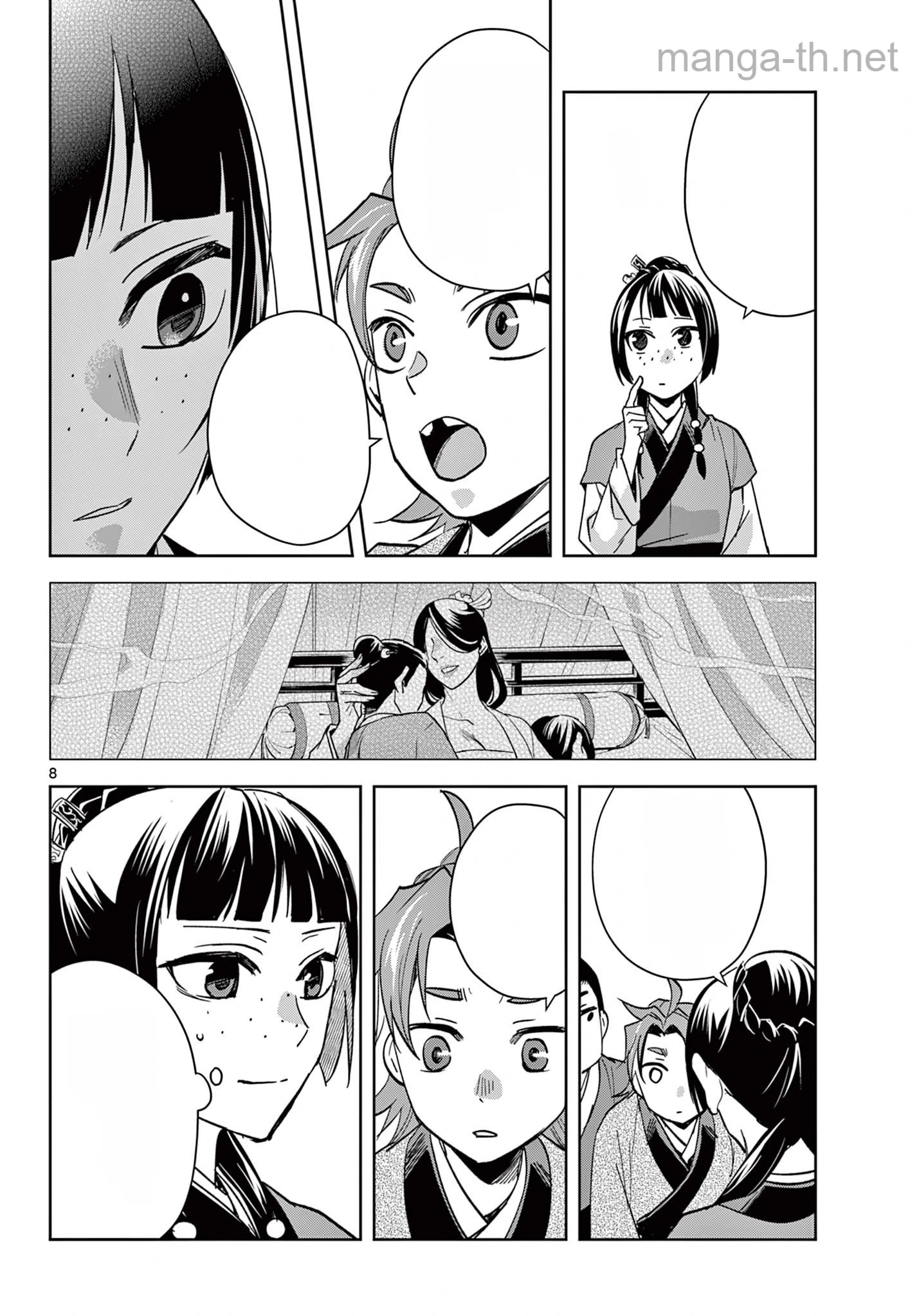 Kusuriya no Hitorigoto – Maomao no Koukyuu Nazotoki Techou หน้า 8