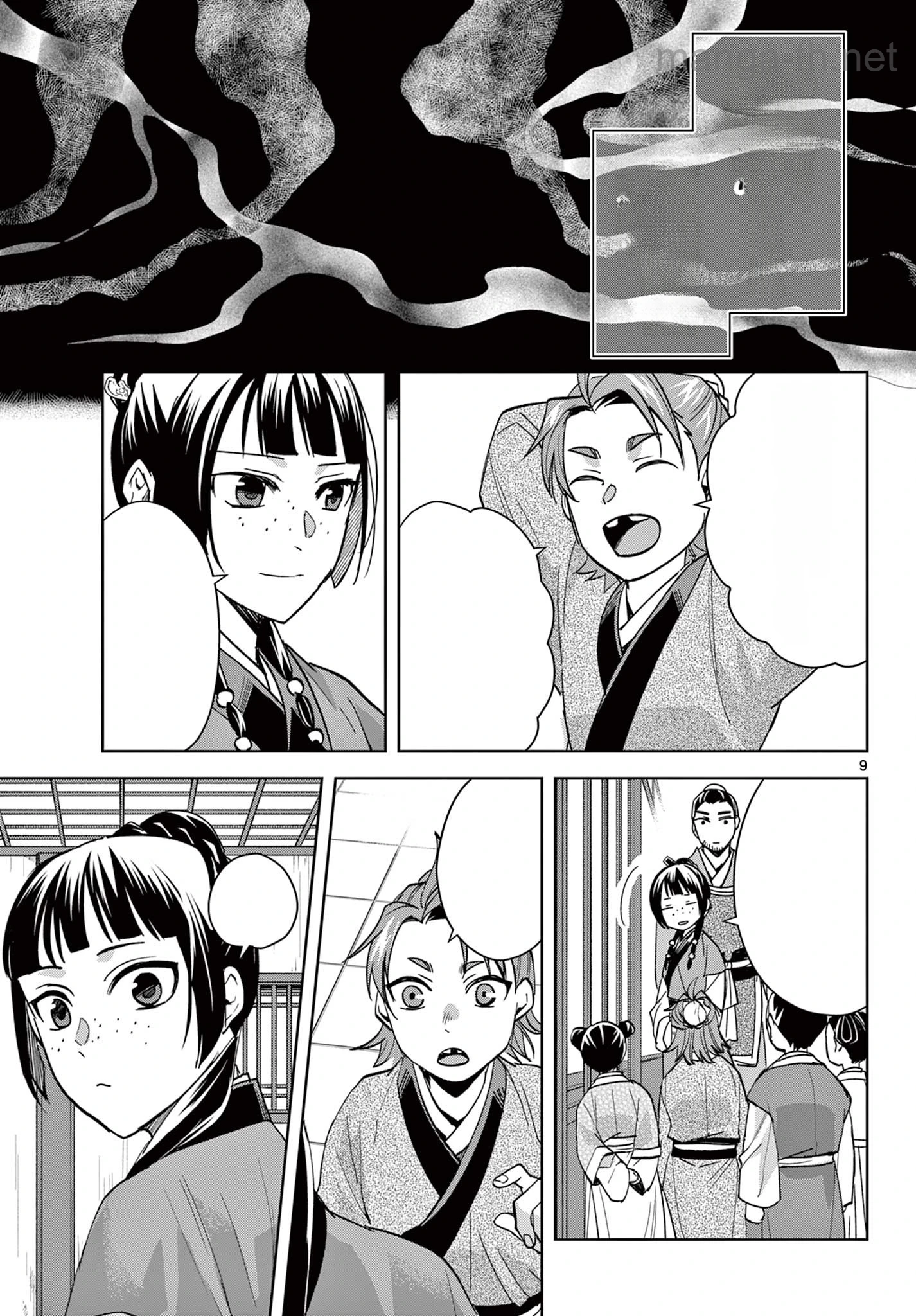 Kusuriya no Hitorigoto – Maomao no Koukyuu Nazotoki Techou หน้า 9