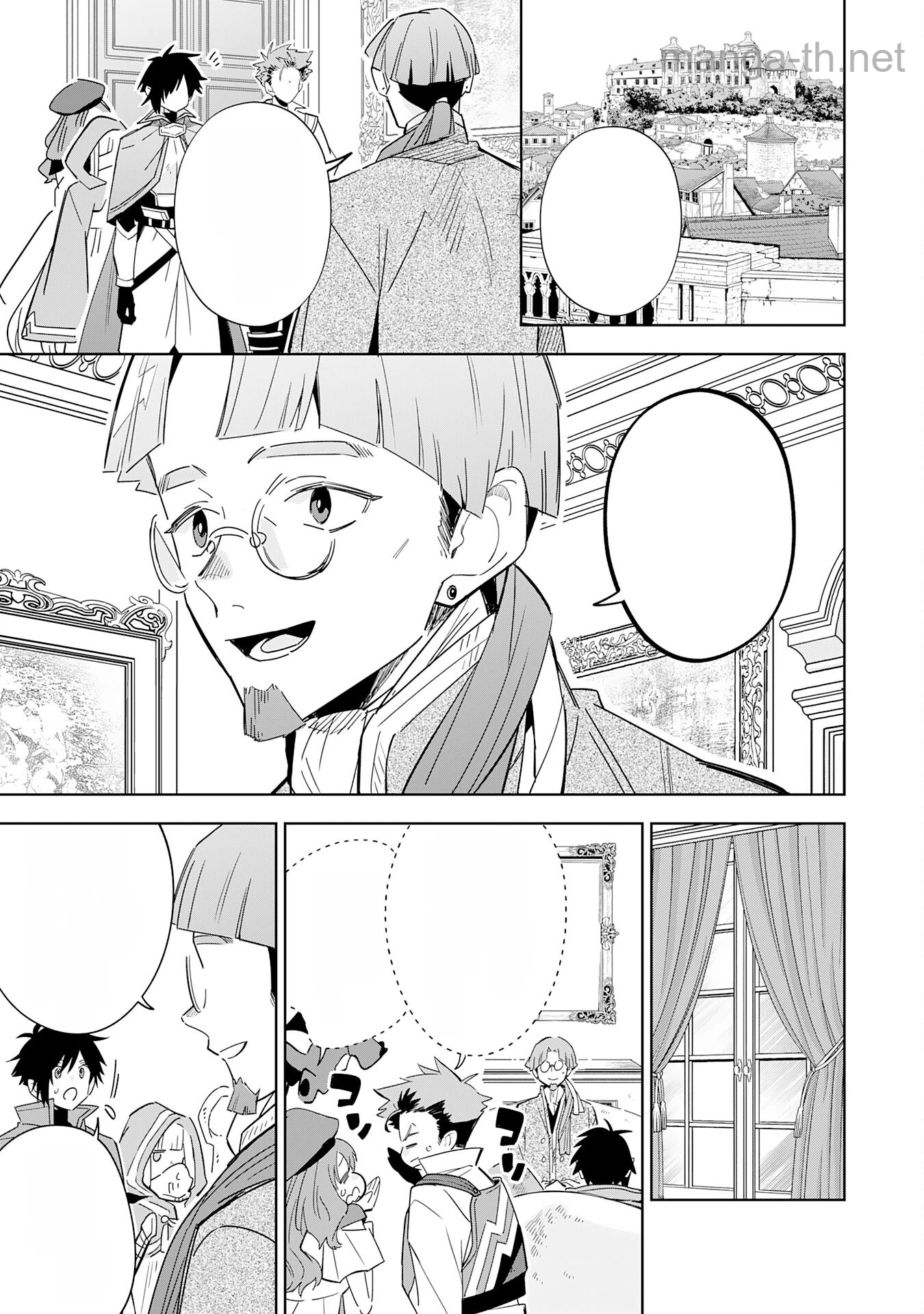 Majutsu wo Kiwamete Tabi ni Deta Tensei Elf, Moteamashita Jumyou de Ikeru Densetsu to naru หน้า 3